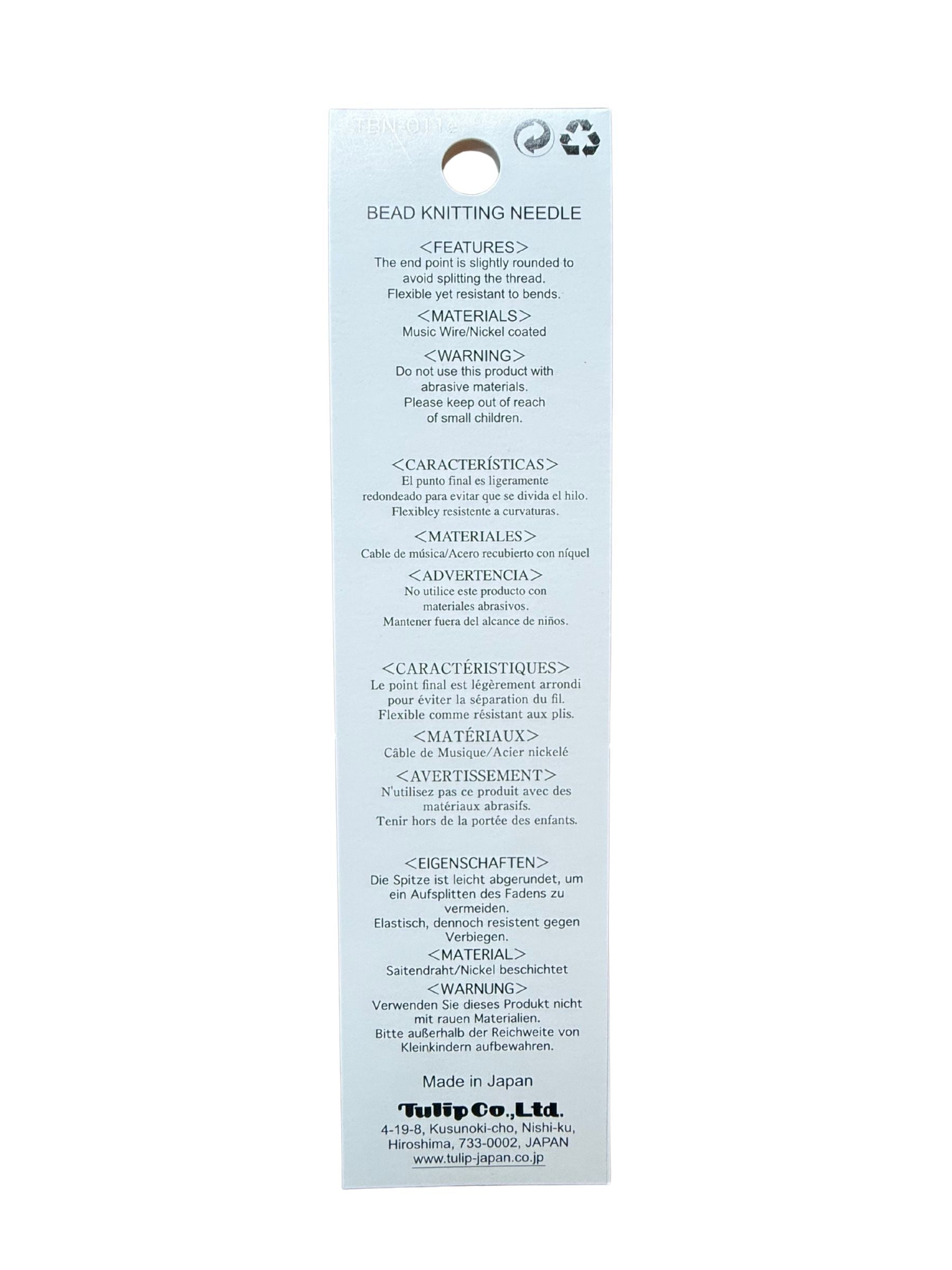 Tulip - Beading Knitting Needles - Short 4.4"