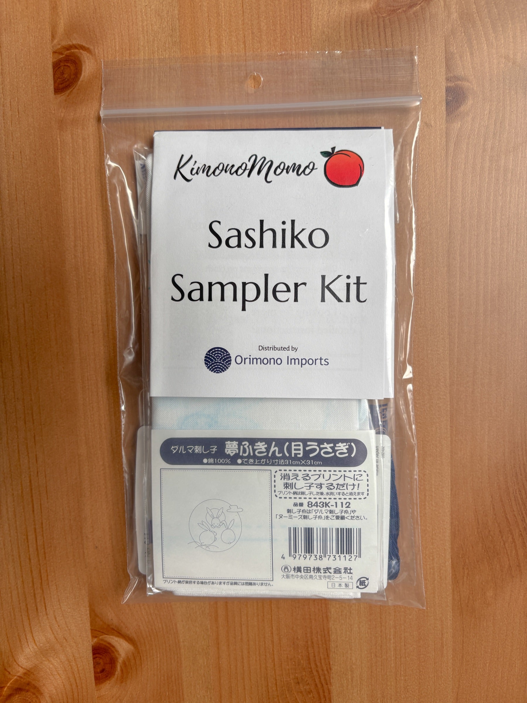 KimonoMomo - Moon Rabbit Cotton Sashiko Fukin Sampler Kit - White