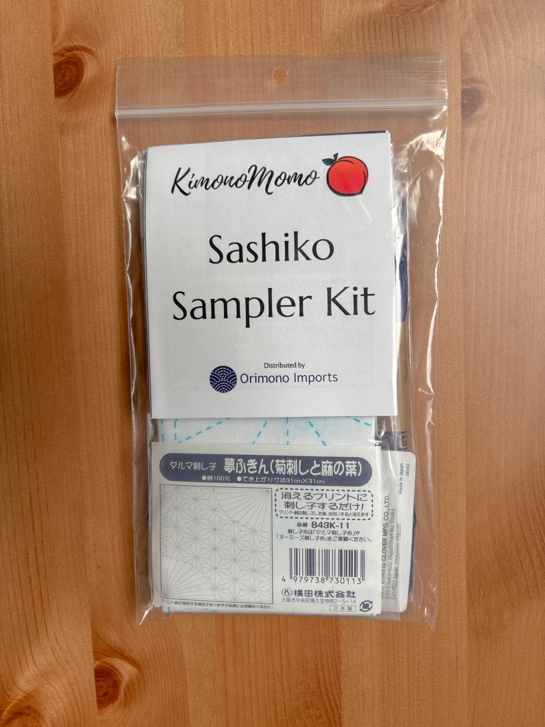 KimonoMomo - Asanoha and Shippou Cotton Sashiko Fukin Sampler Kit - White
