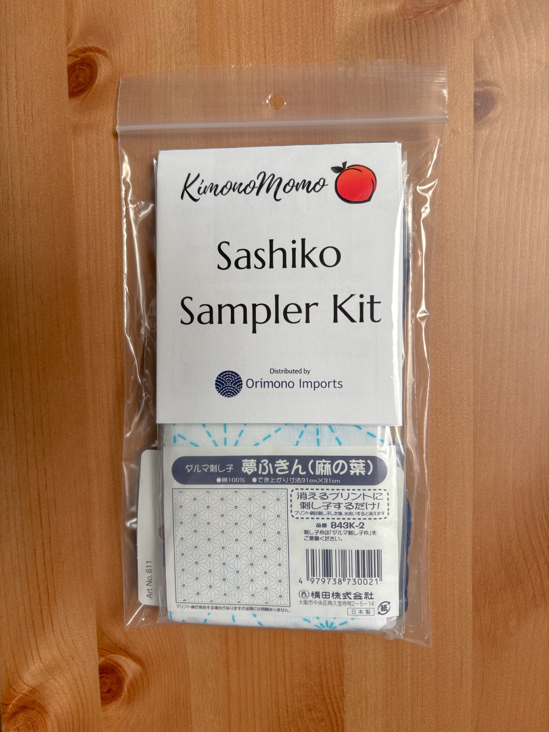 KimonoMomo - Asanoha Cotton Sashiko Fukin Sampler Kit - White