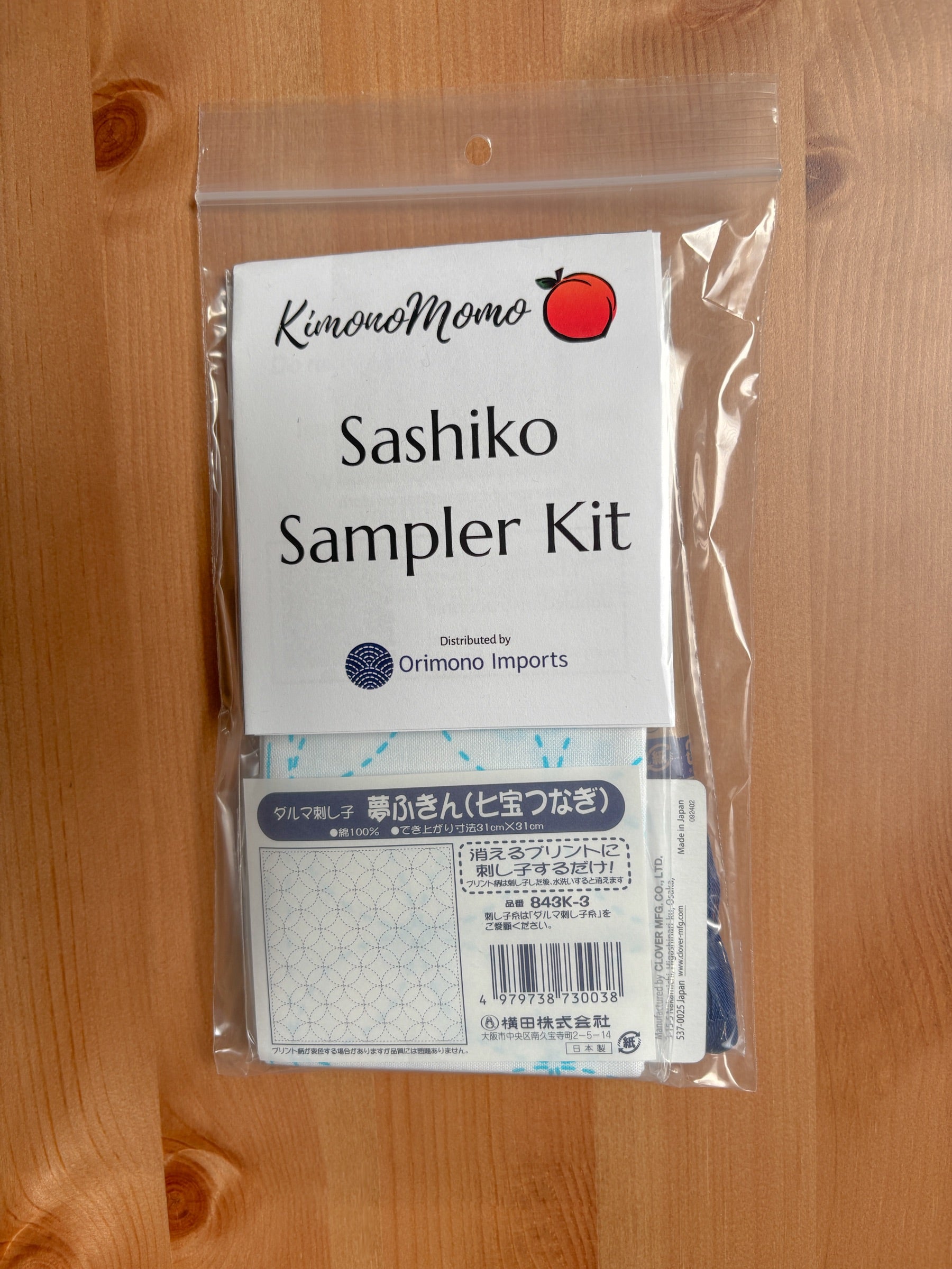 KimonoMomo - Shippou Cotton Sashiko Fukin Sampler Kit - White