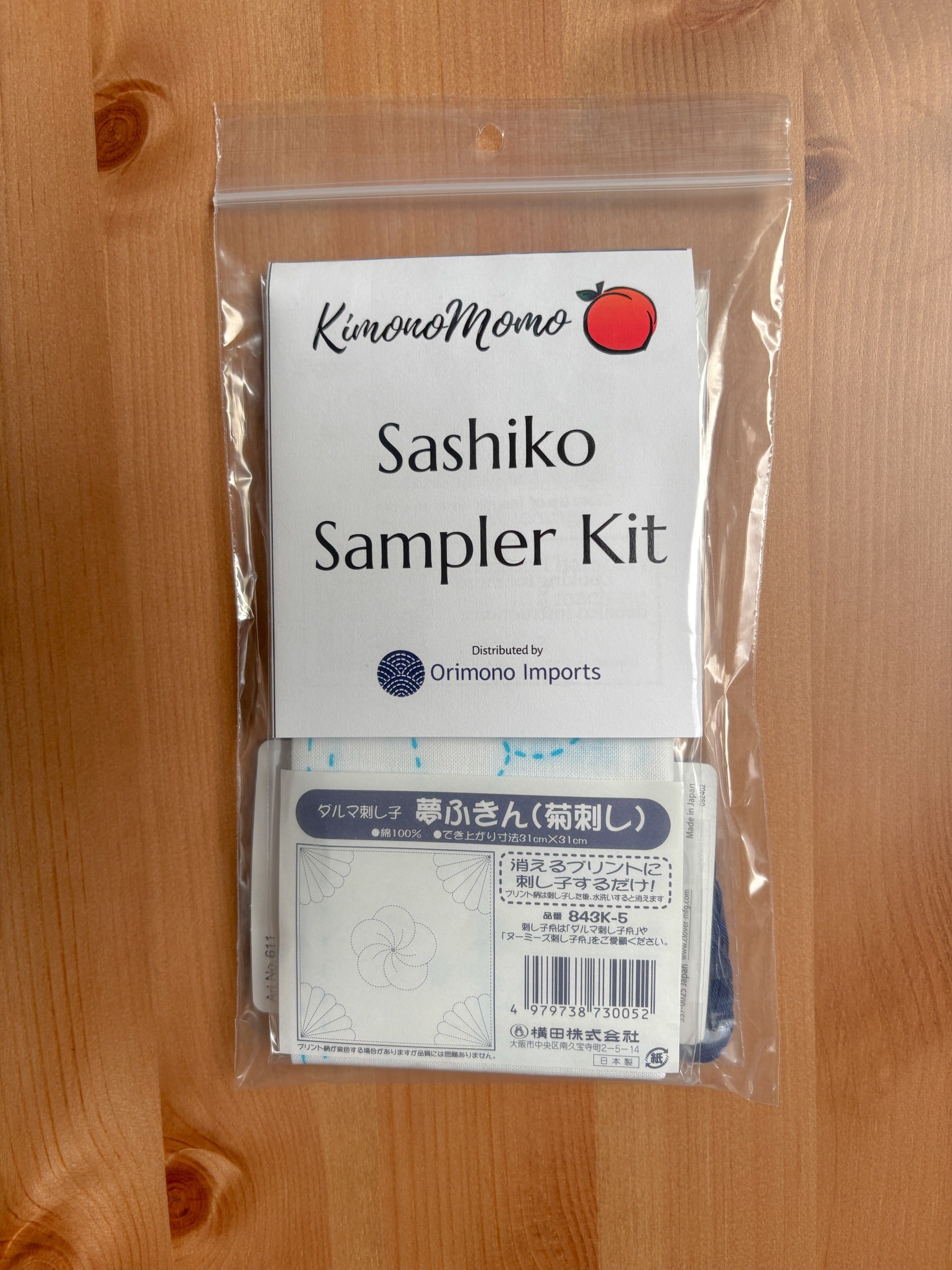 KimonoMomo - Chrysanthemum and Plum Blossom Cotton Sashiko Fukin Sampler Kit - White