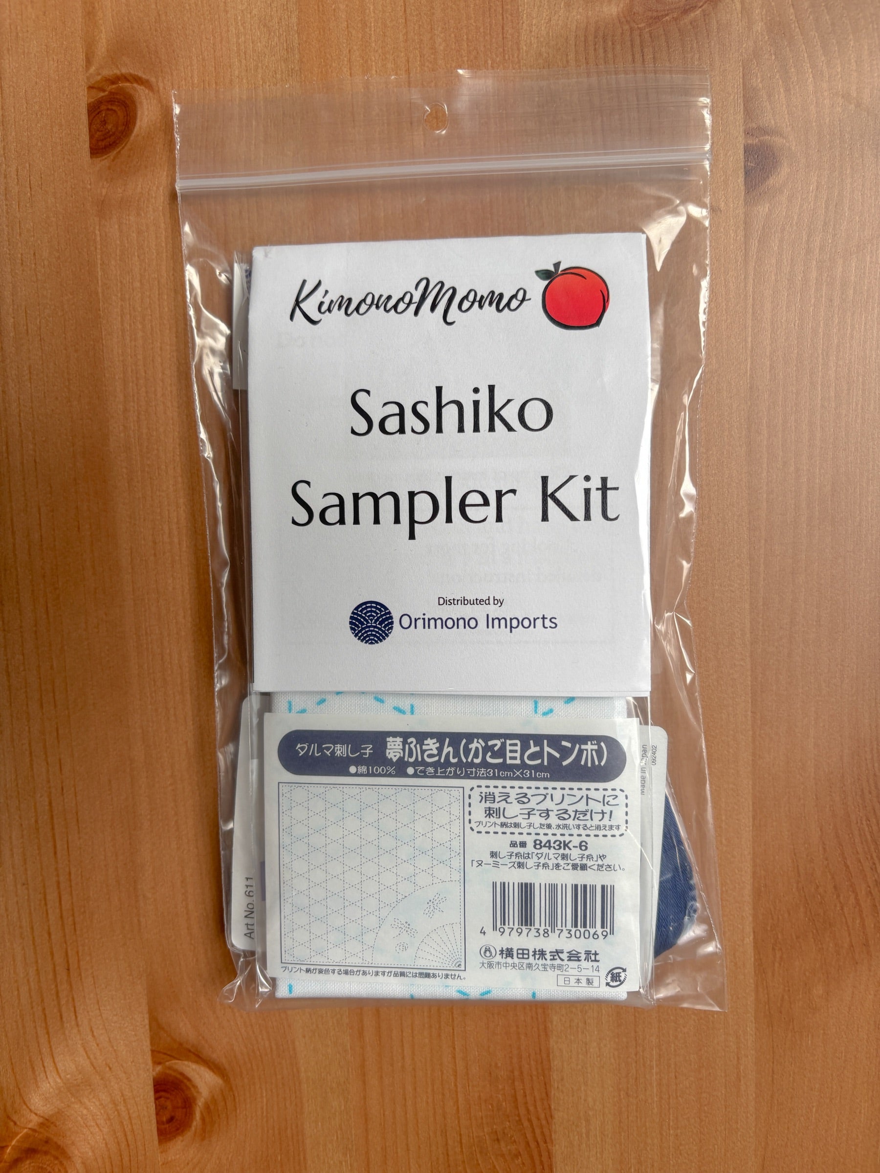 KimonoMomo - Fan and Basketweave Cotton Sashiko Fukin Sampler Kit - White