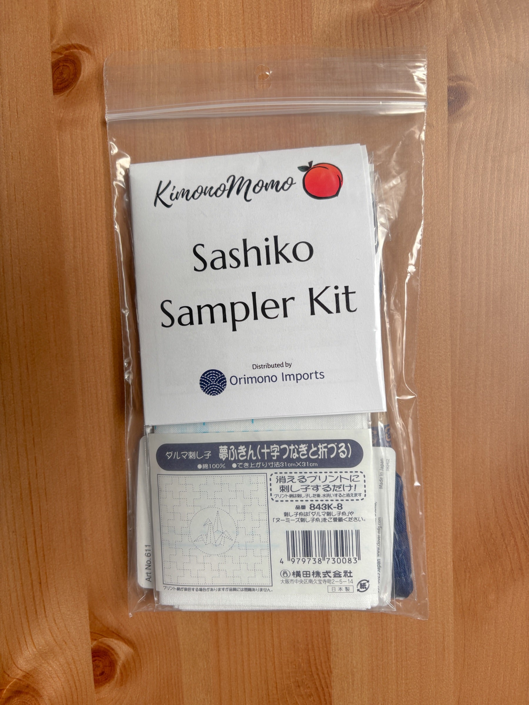 KimonoMomo - Linked Crosses and Origami Crane Cotton Sashiko Fukin Sampler Kit - White