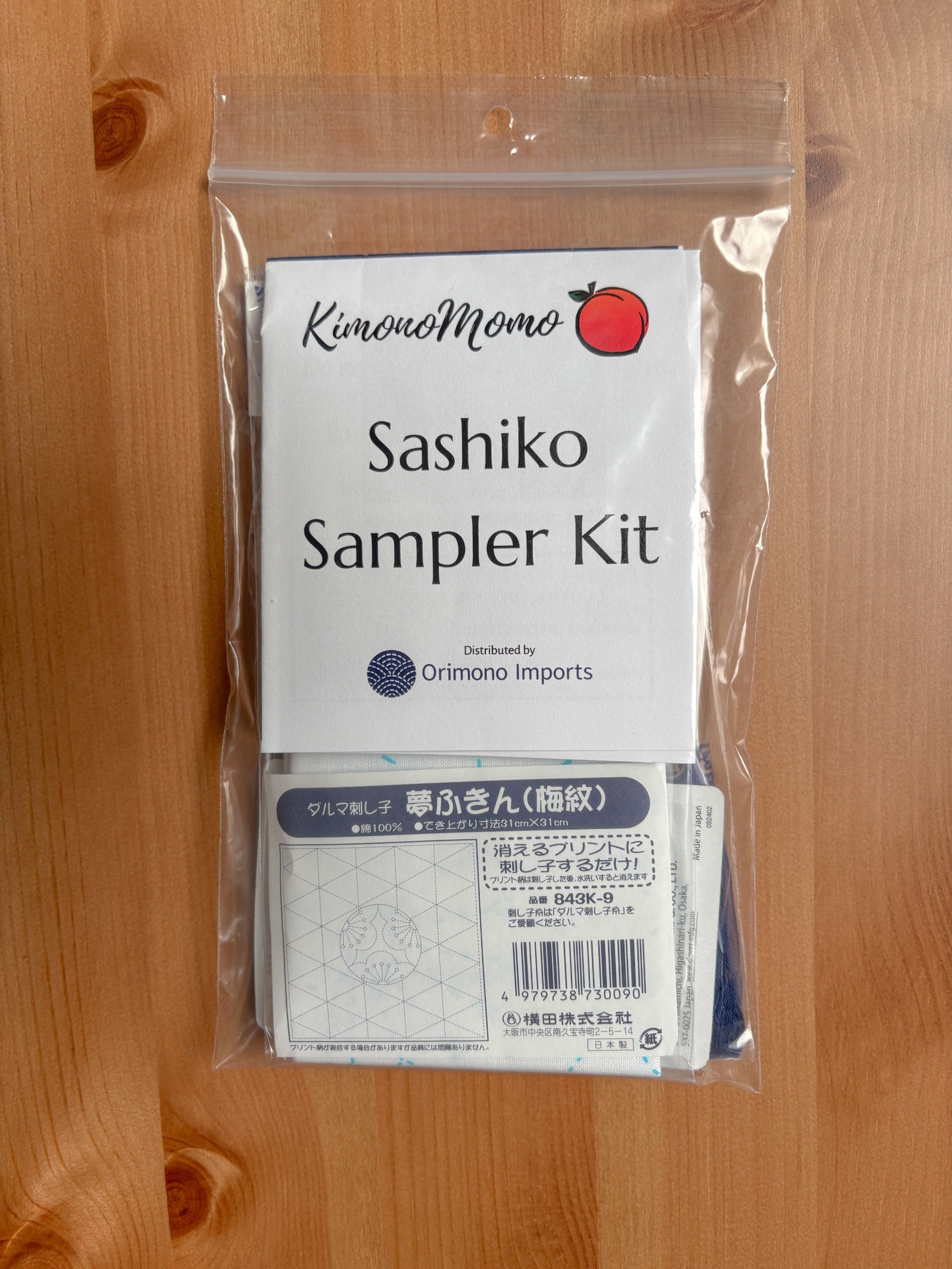 KimonoMomo - Basketweave and Plum Blossoms Cotton Sashiko Fukin Sampler Kit - White