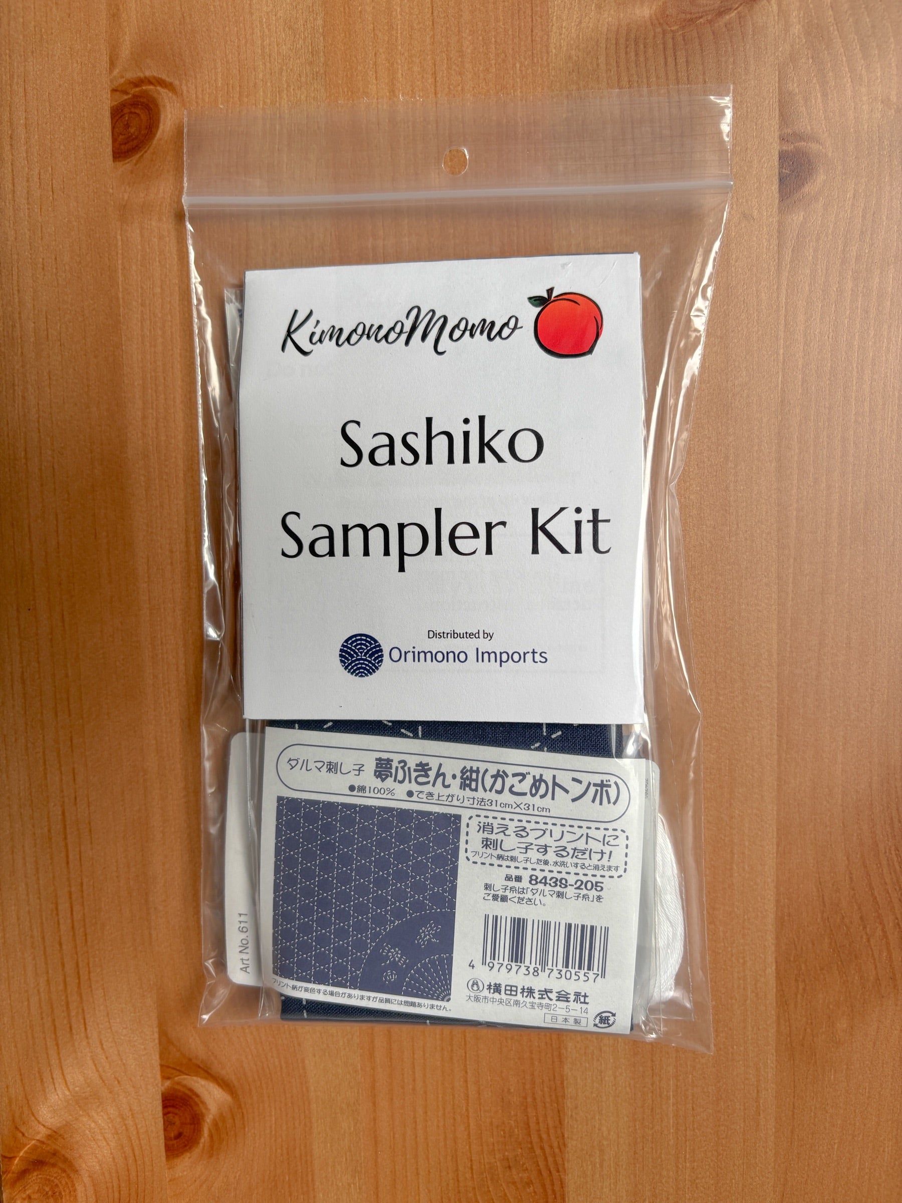 KimonoMomo - Fan and Basket Cotton Sashiko Fukin Sampler Kit - Navy