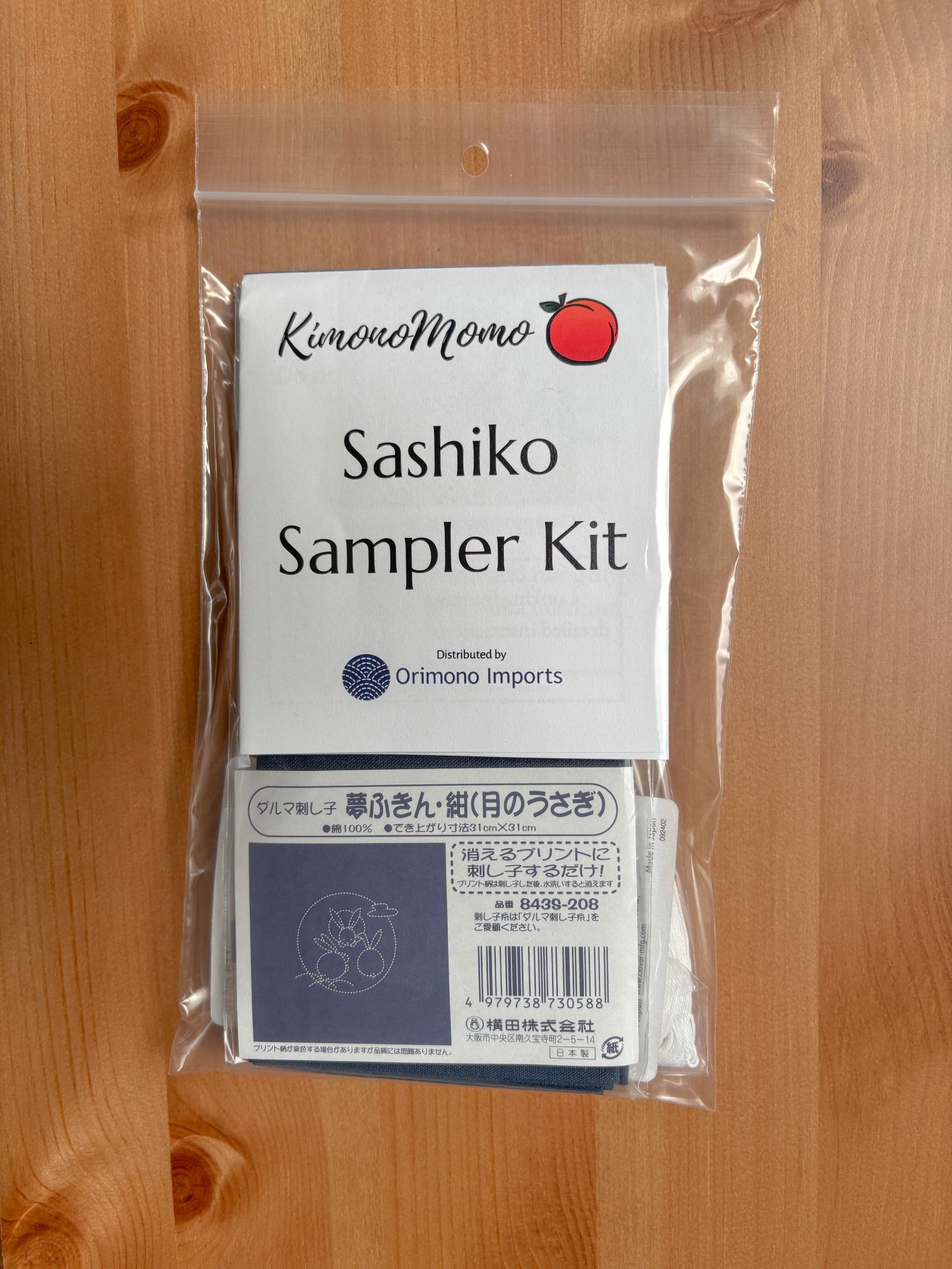 KimonoMomo - Moon Rabbit Cotton Sashiko Fukin Sampler Kit - Navy