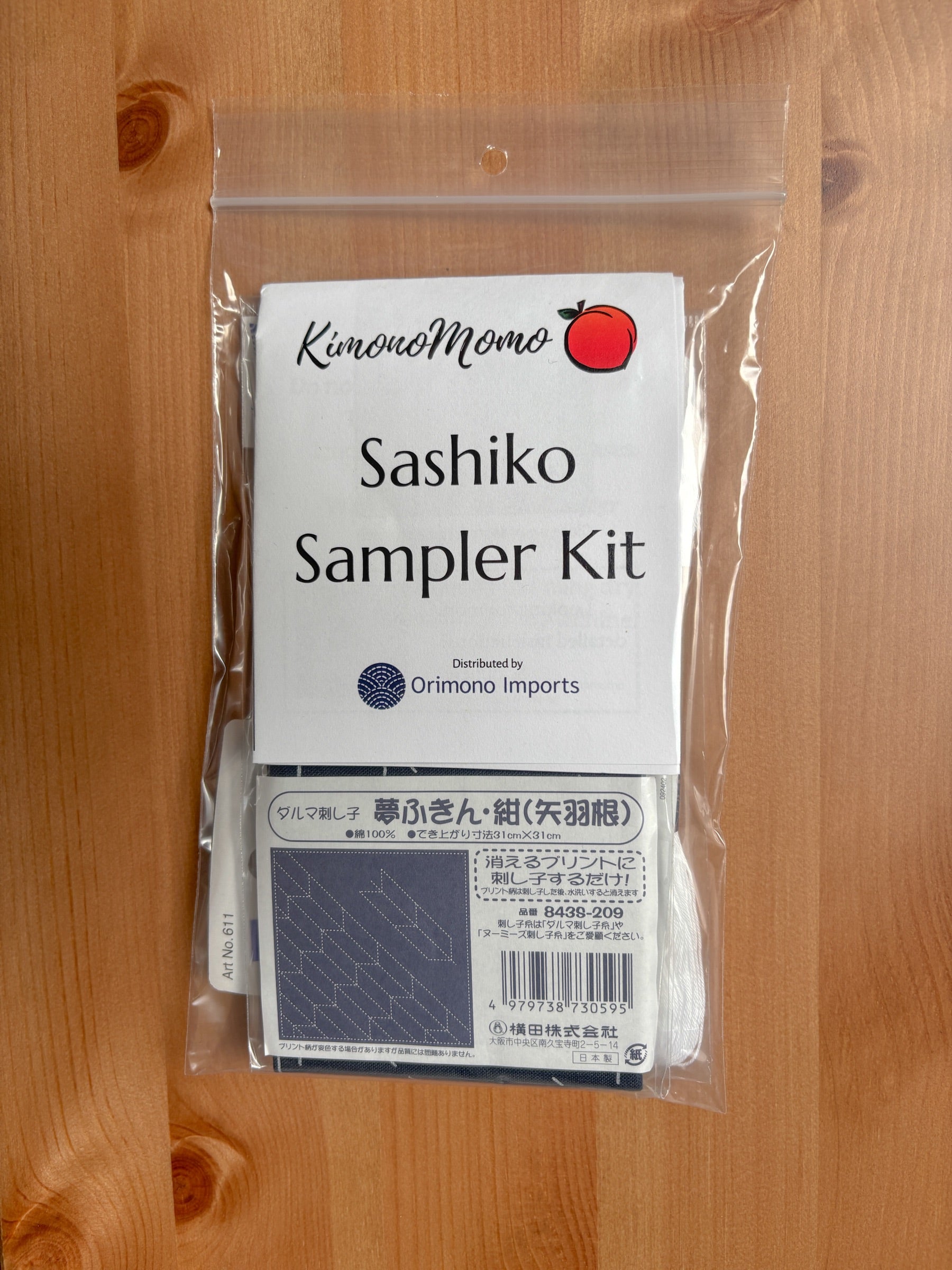 KimonoMomo - Yabane Arrow Fletching Cotton Sashiko Fukin Sampler Kit - Navy