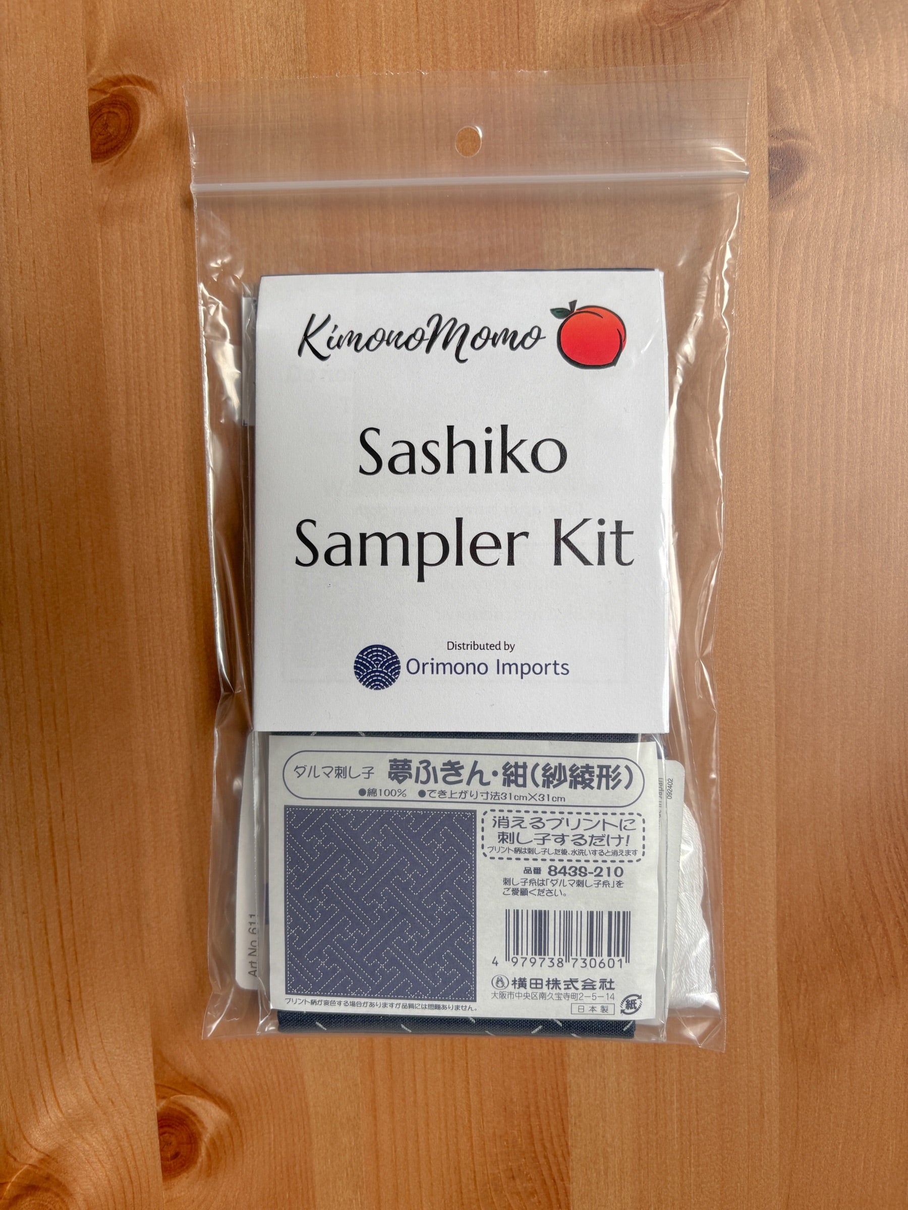 KimonoMomo - Sayagata Cotton Sashiko Fukin Sampler Kit - Navy