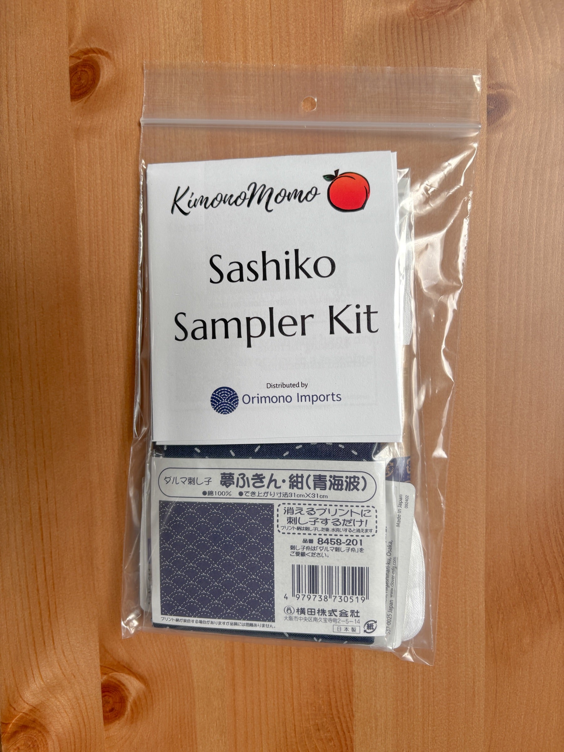 KimonoMomo - Seigaiha Waves Cotton Sashiko Fukin Sampler Kit - Navy