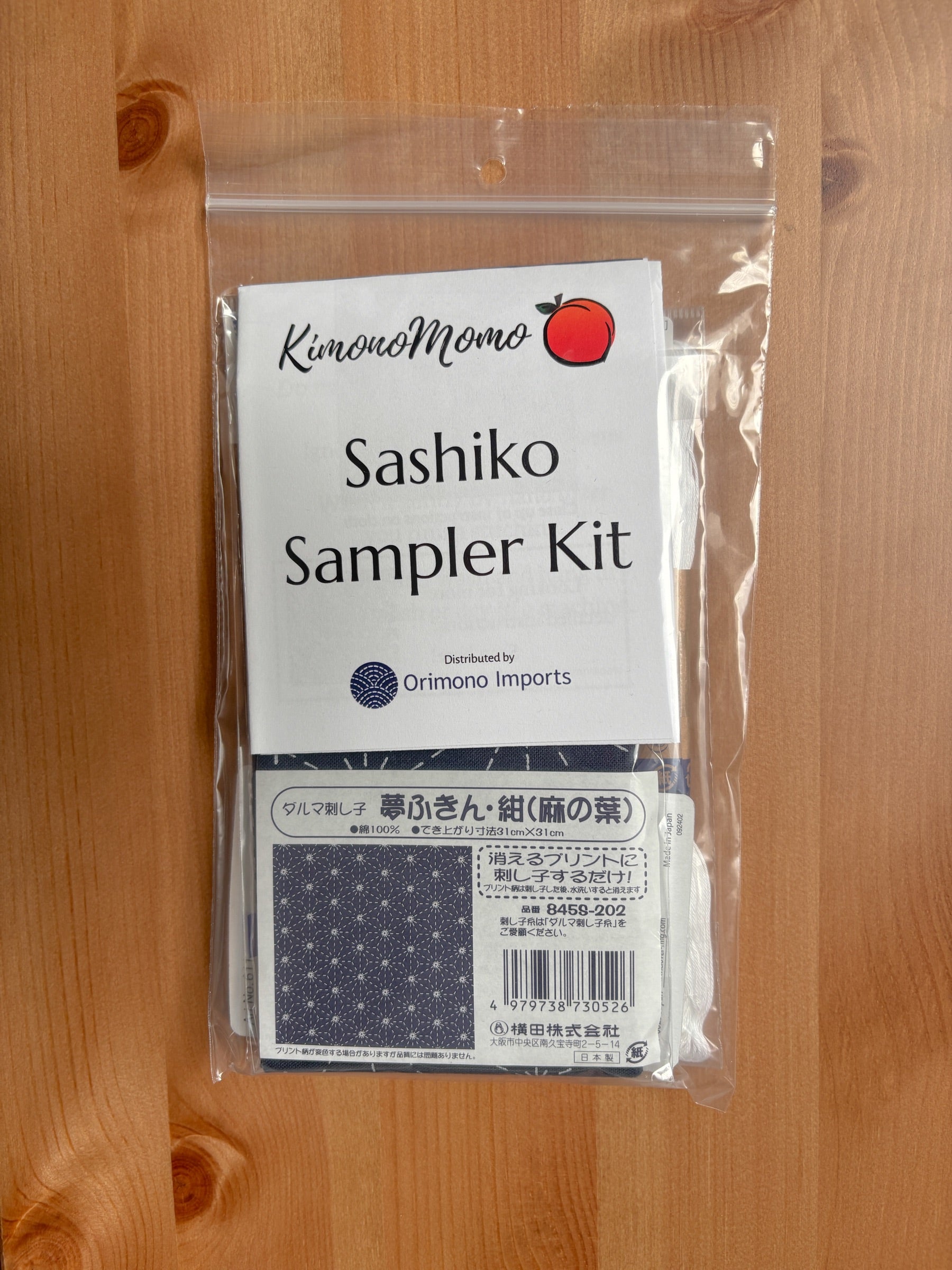 KimonoMomo - Asanoha Cotton Sashiko Fukin Sampler Kit - Navy