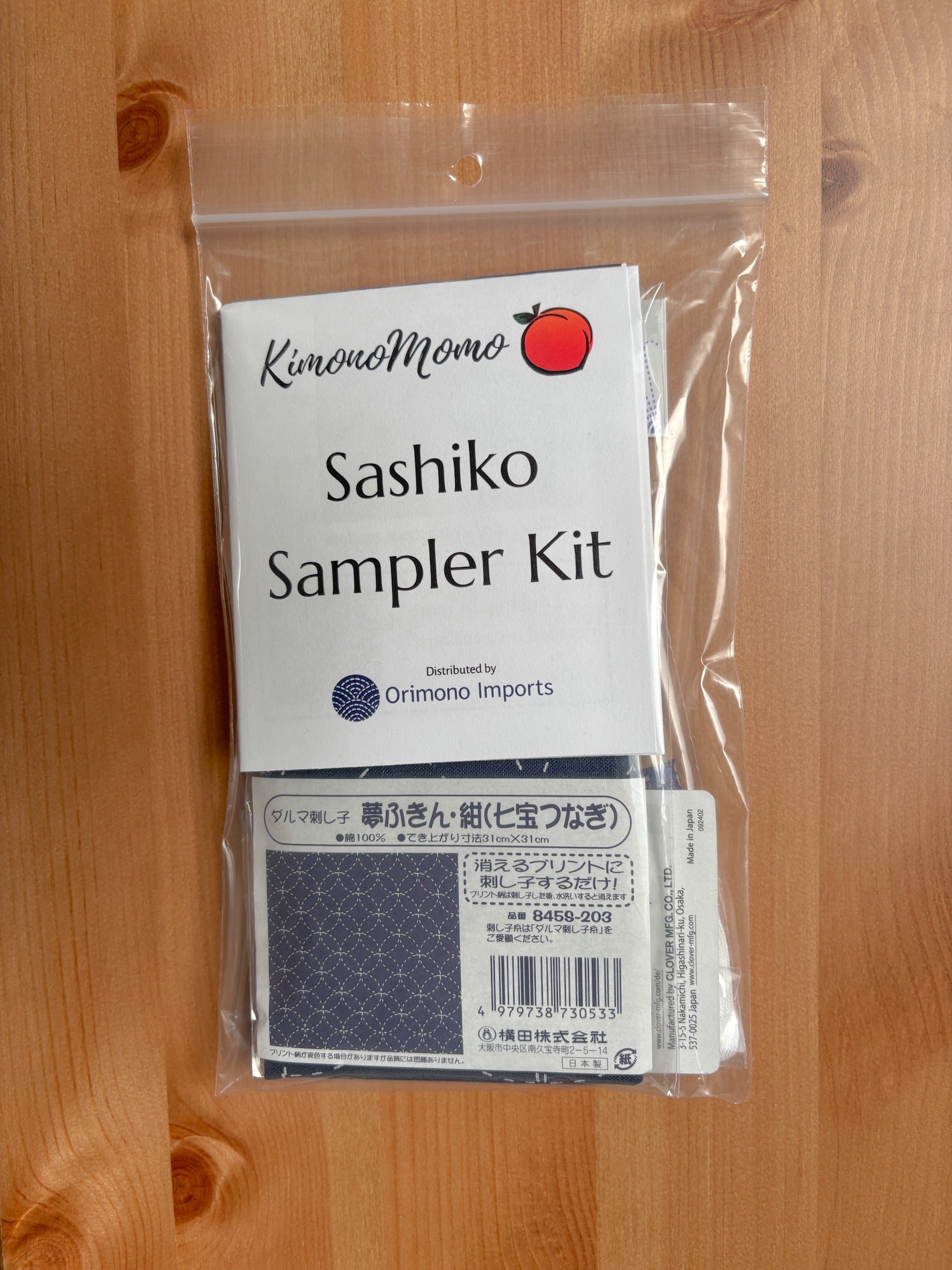 KimonoMomo - Shippou Cotton Sashiko Fukin Sampler Kit - Navy