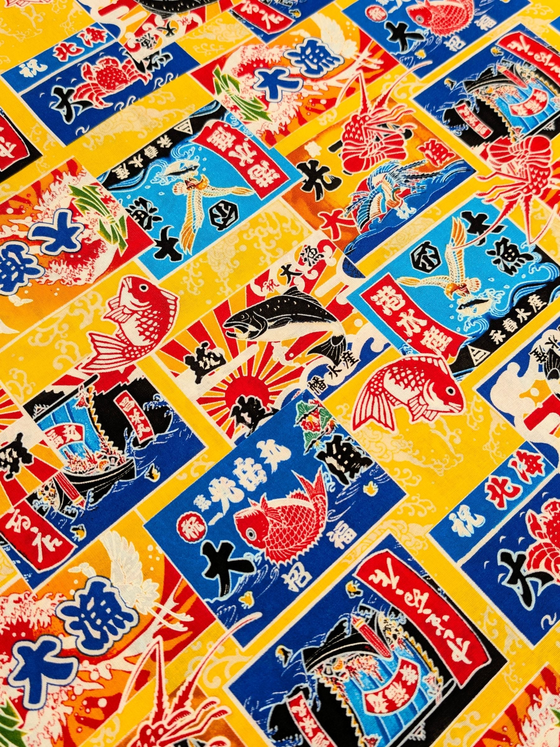 Asano - Fisherman's Flag Collage Cotton Sheeting Fabric - Yellow