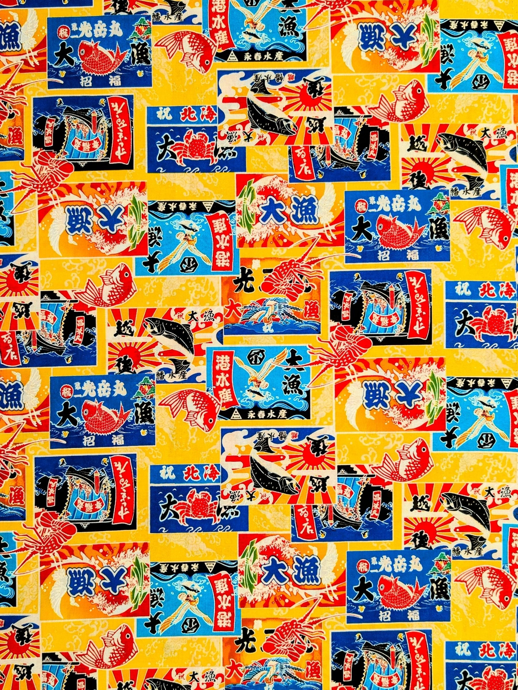 Asano - Fisherman's Flag Collage Cotton Sheeting Fabric - Yellow