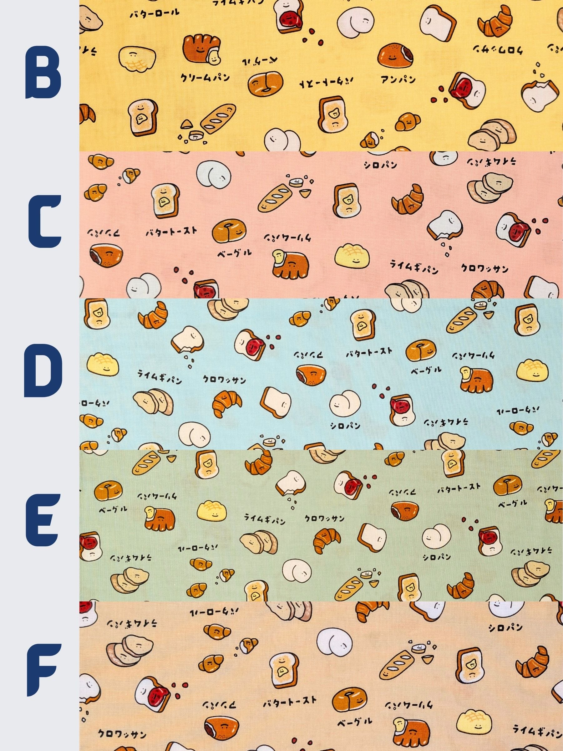 Cosmo - Happy Breads Cotton Sheeting Fabric - Blue