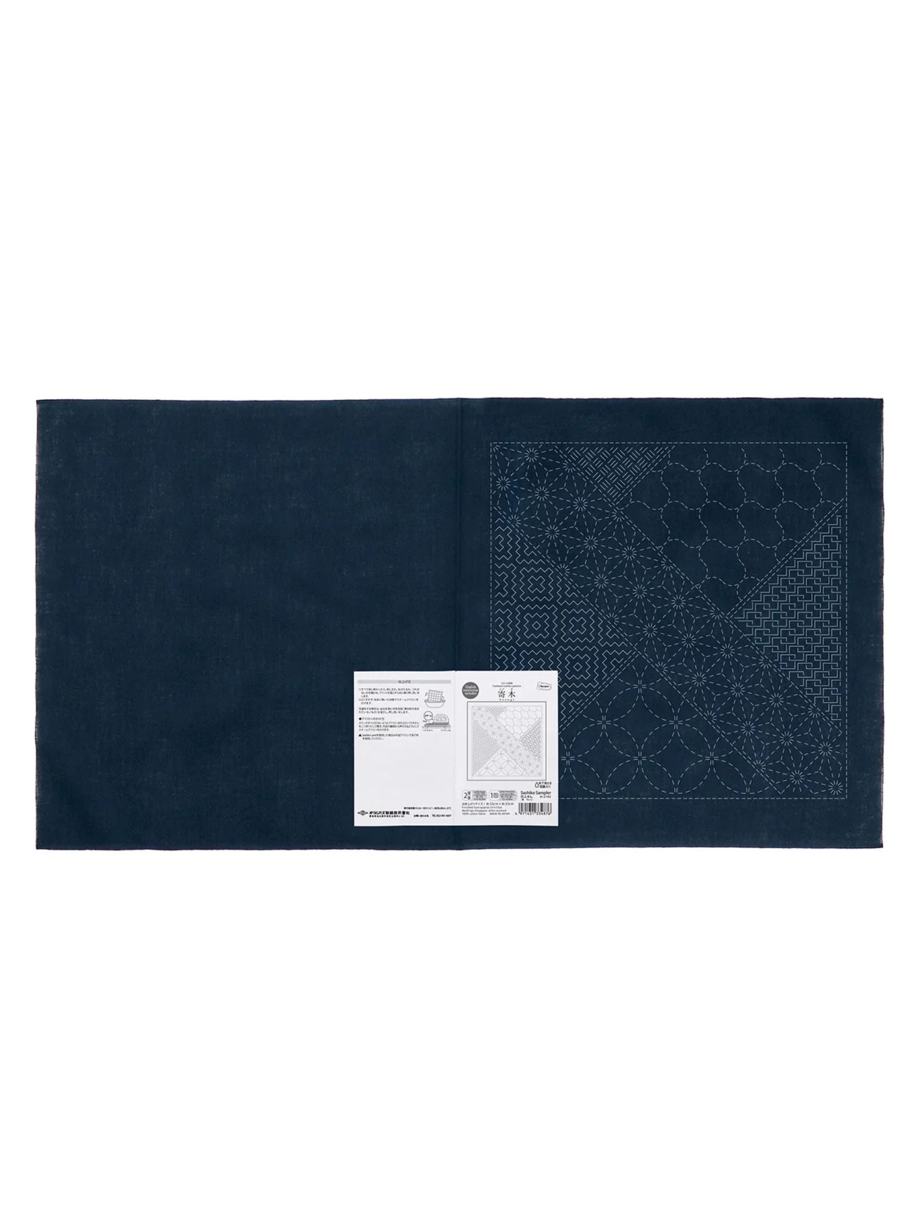 Olympus - Matching Patterns Collection "Parquet" Cotton Sashiko Sampler Cloth - Navy