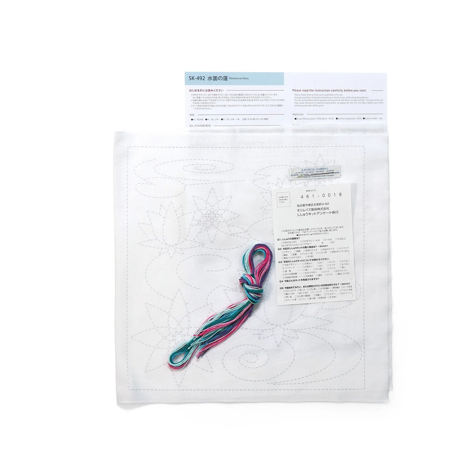 Olympus - Lotus Cotton Sashiko Sampler Kit - White