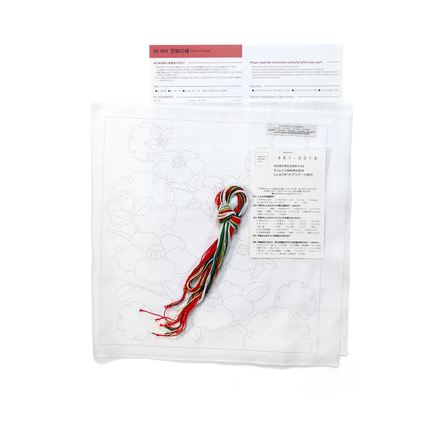 Olympus - Camellia Cotton Sashiko Sampler Kit - White