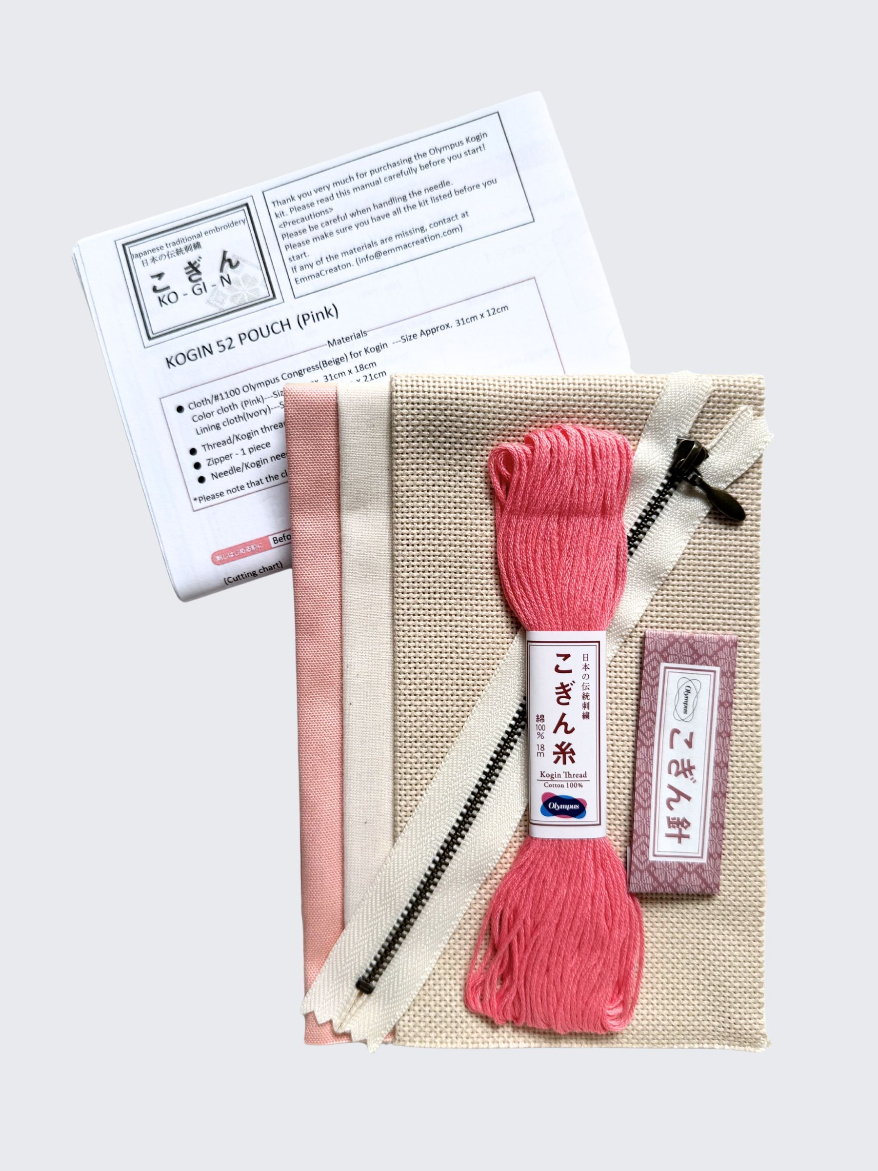 Olympus - Zipped Pouch Kogin Sampler Kit - Pink