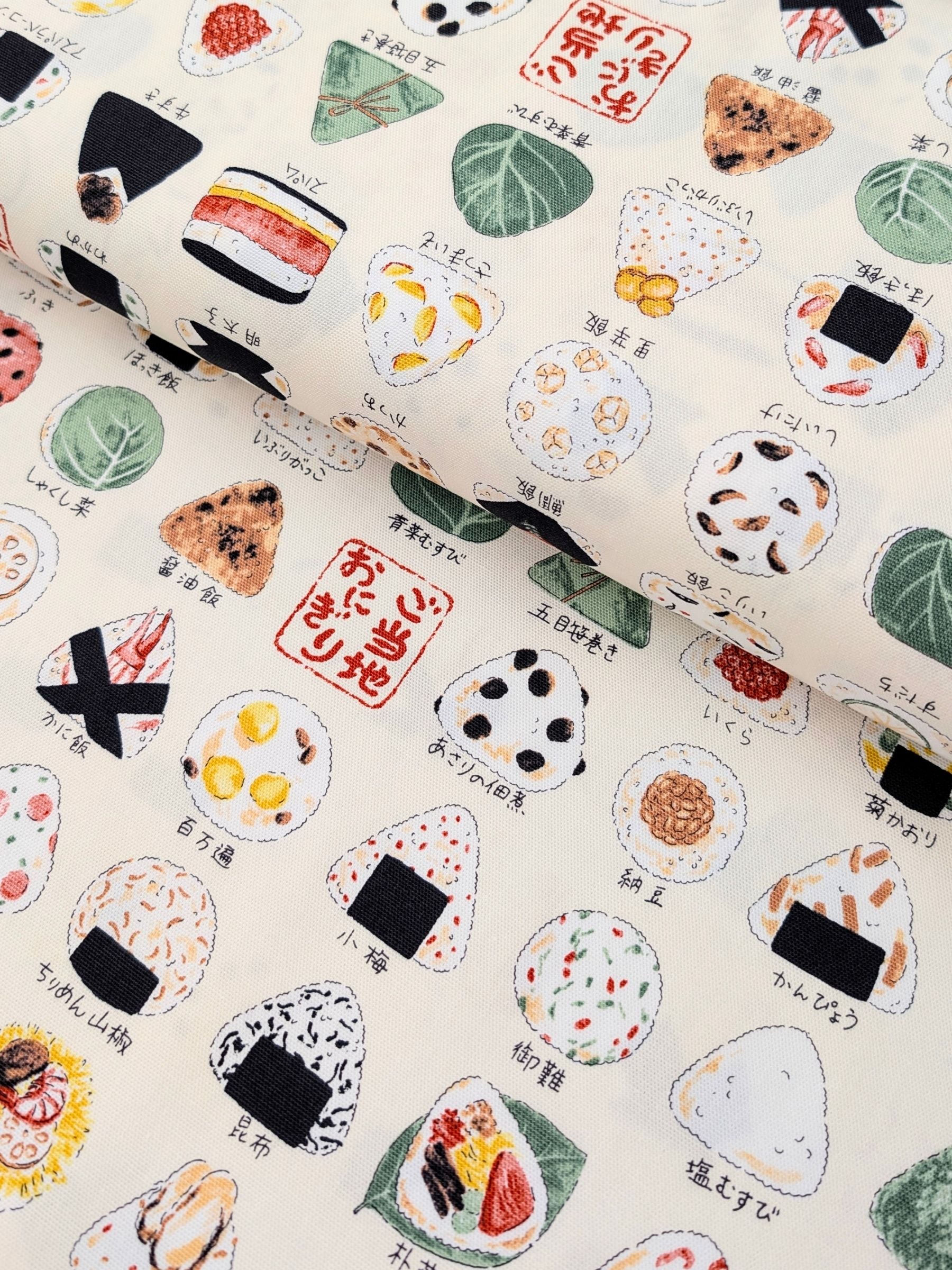 Kokka - Tasty Onigiri Cotton Oxford Fabric - Beige