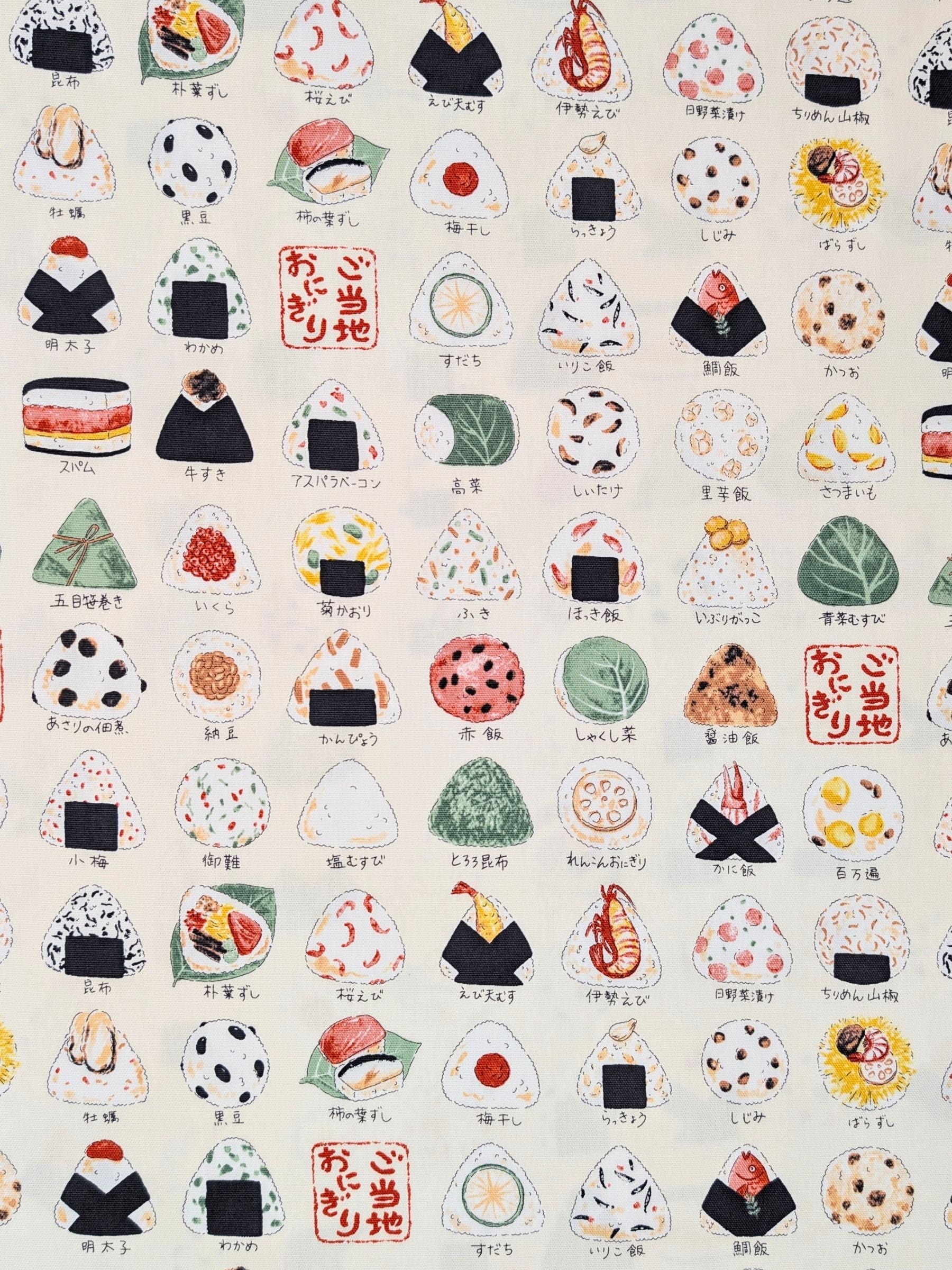 Kokka - Tasty Onigiri Cotton Oxford Fabric - Beige