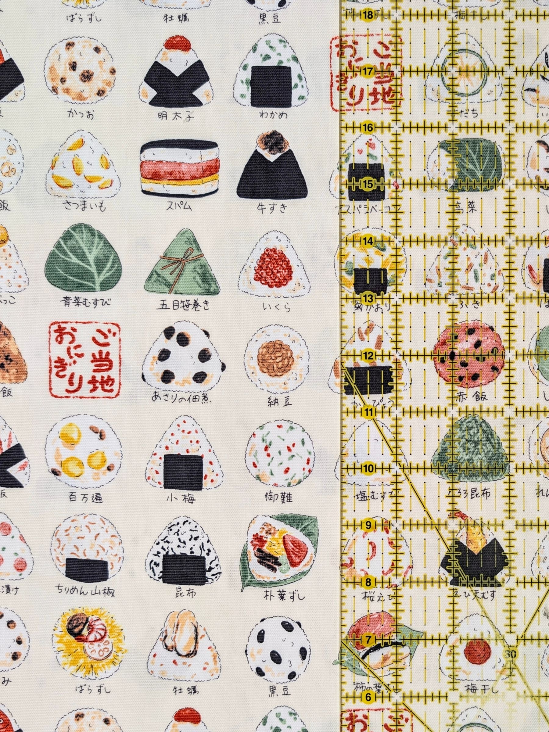 Kokka - Tasty Onigiri Cotton Oxford Fabric - Beige