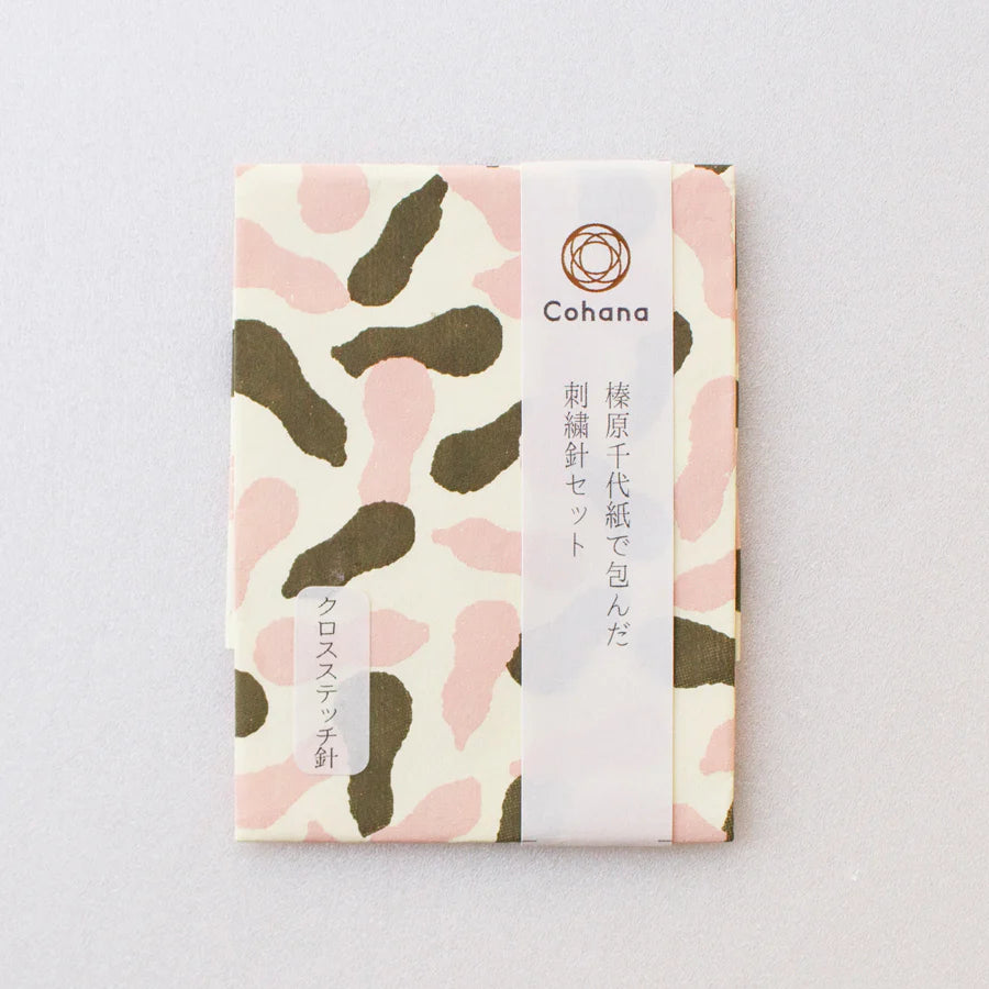 Cohana - Cross Stitch Needles in Haibara Chiyogami Pack - Assorted Sizes