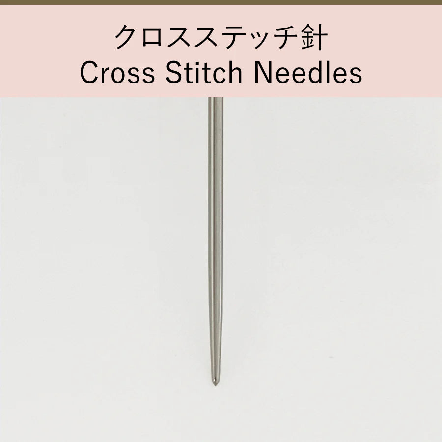 Cohana - Cross Stitch Needles in Haibara Chiyogami Pack - Assorted Sizes