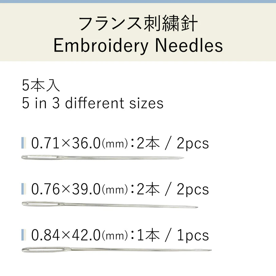 Cohana - Embroidery Needles in Haibara Chiyogami Pack - Assorted Sizes
