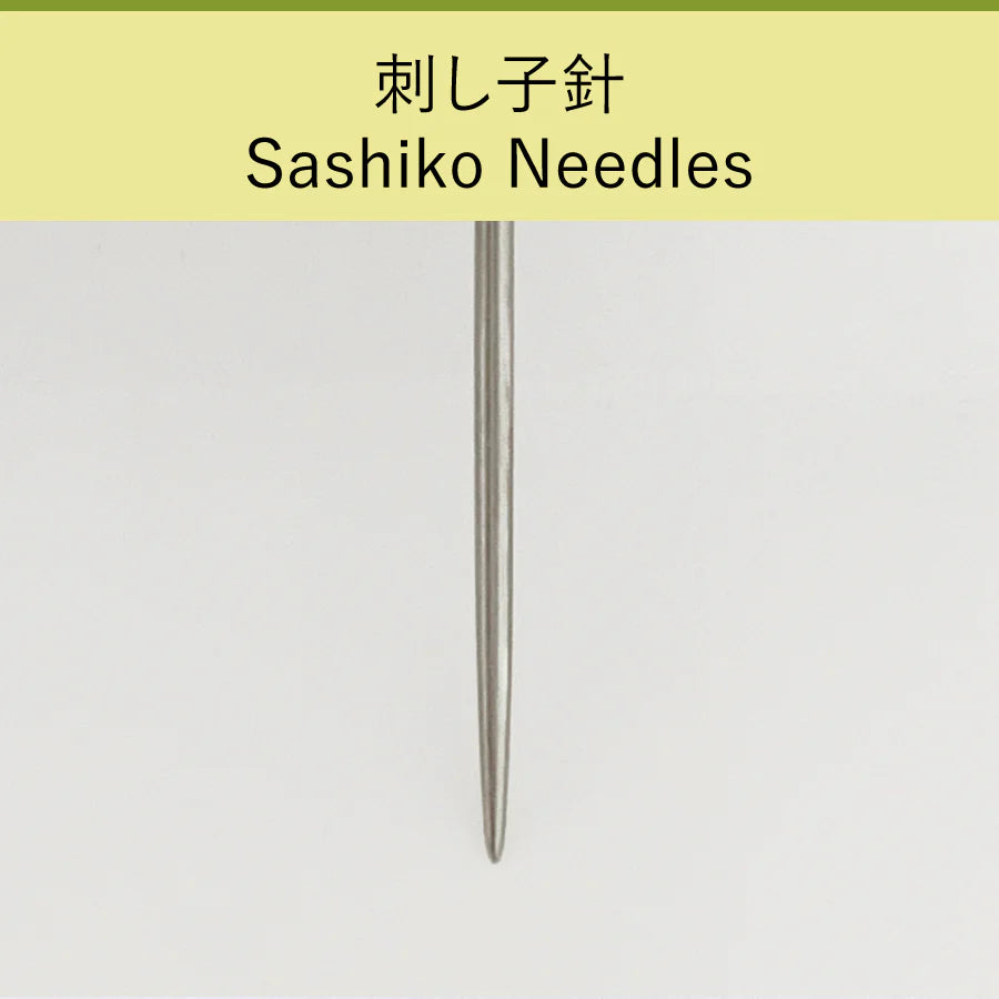 Cohana - Sashiko Needles in Haibara Chiyogami Pack - Assorted Sizes