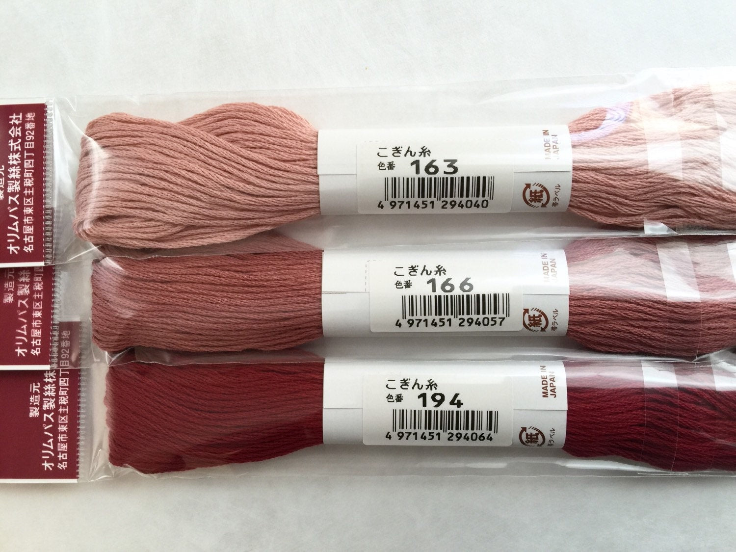 Olympus - Cotton Kogin Thread 18m Skein - #163 Dusty Pink