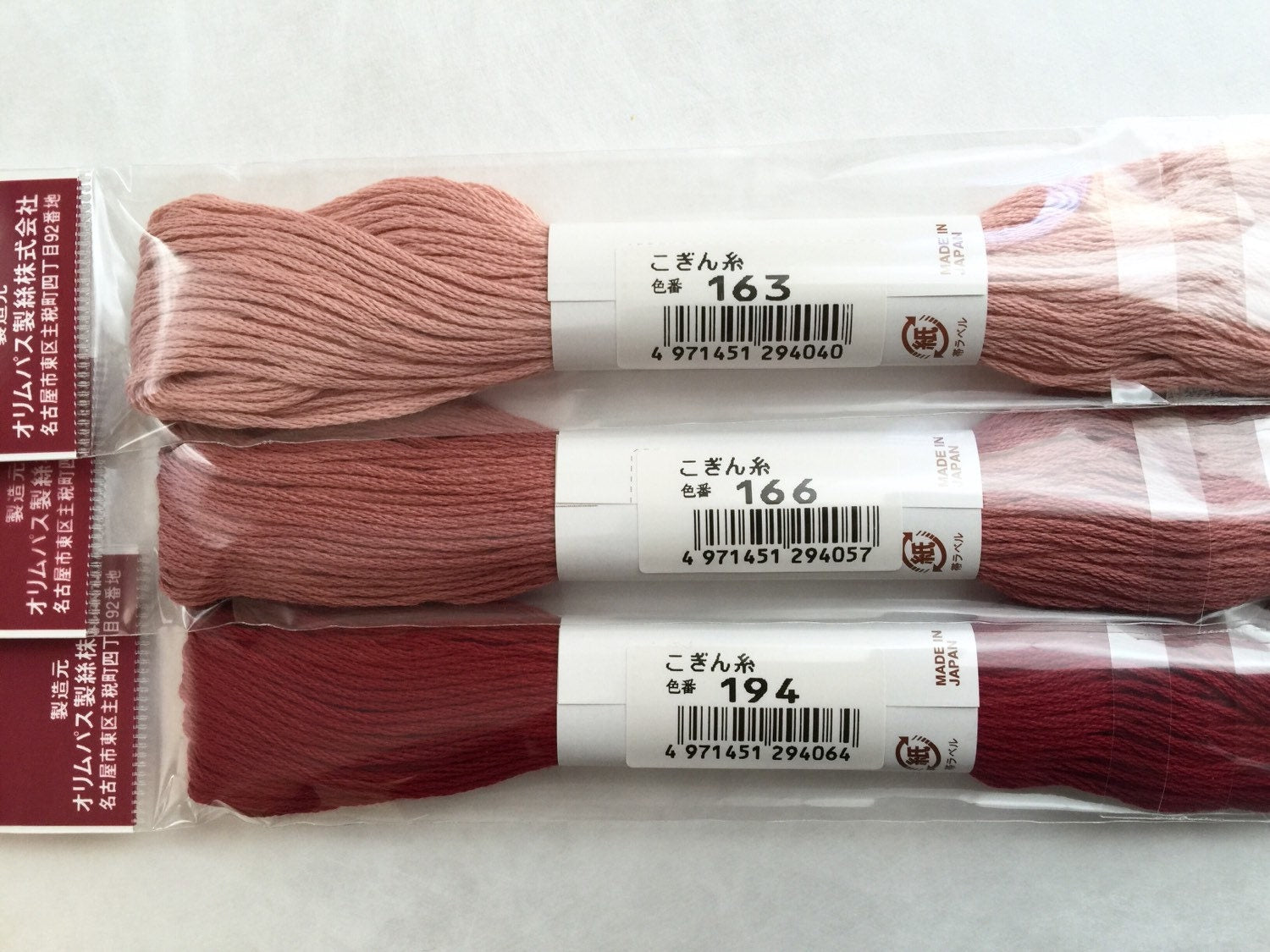 Olympus - Cotton Kogin Thread 18m Skein - #194 Cranberry Red