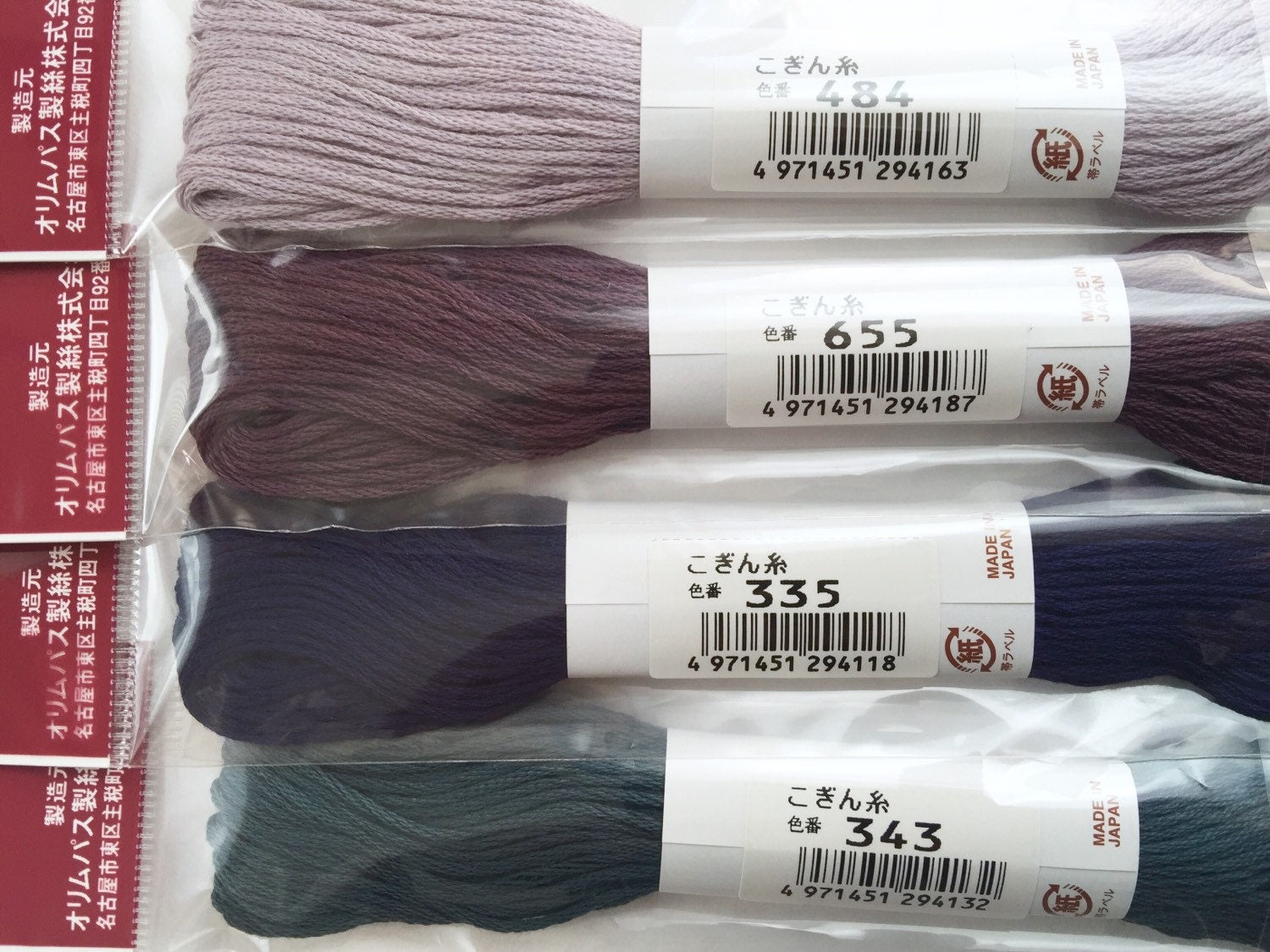 Olympus - Cotton Kogin Thread 18m Skein - #484 Pale Lavender Purple