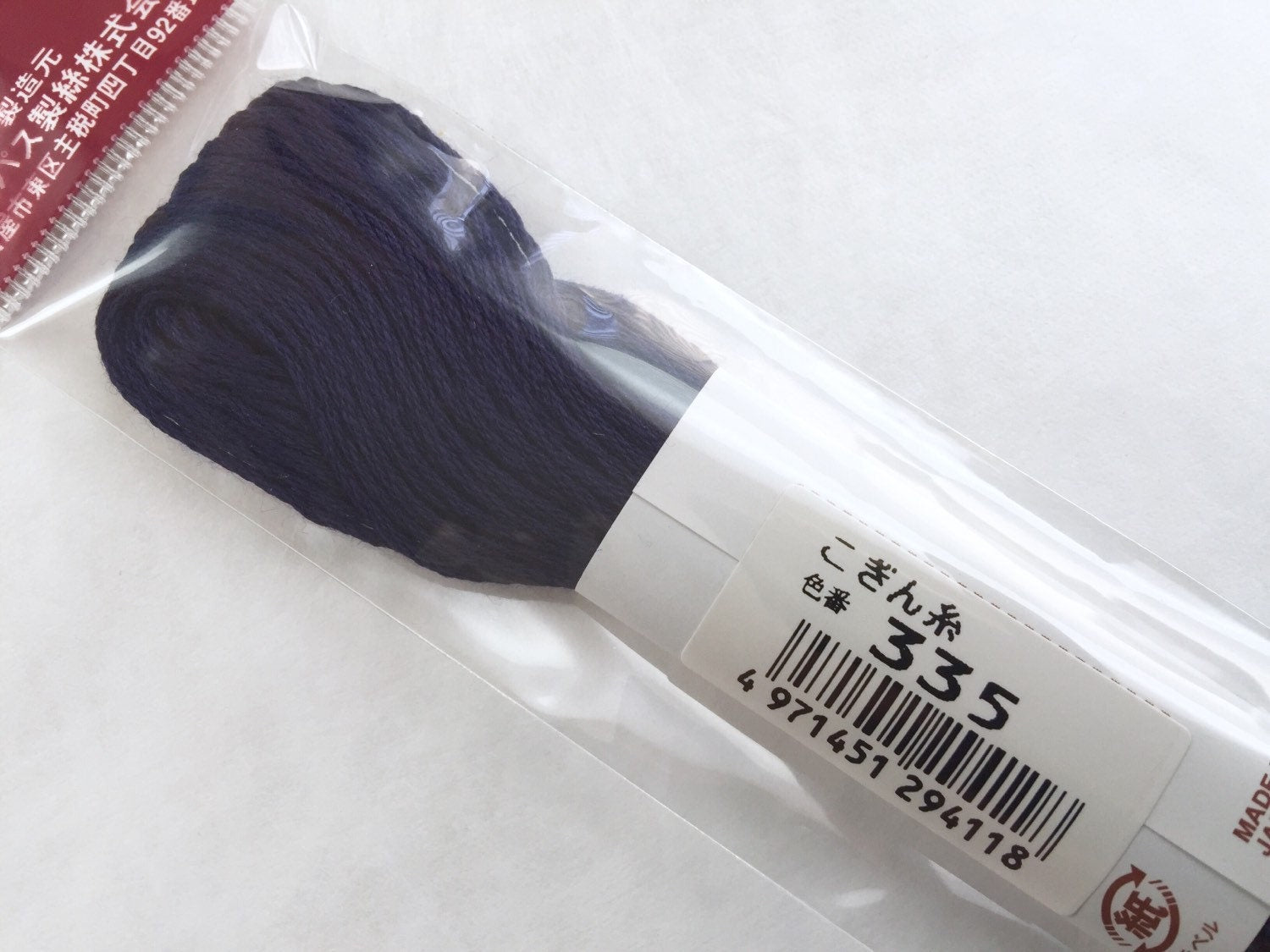 Olympus - Cotton Kogin Thread 18m Skein - #335 Bright Indigo Blue