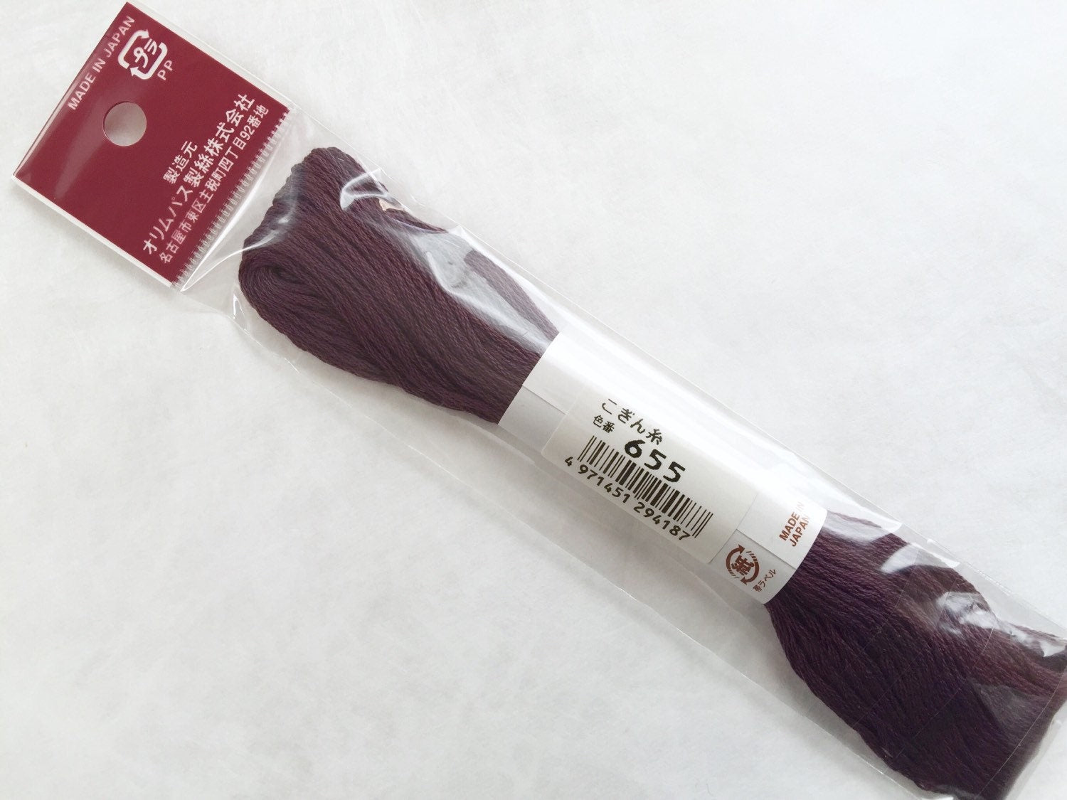 Olympus - Cotton Kogin Thread 18m Skein - #655 Blackberry Purple