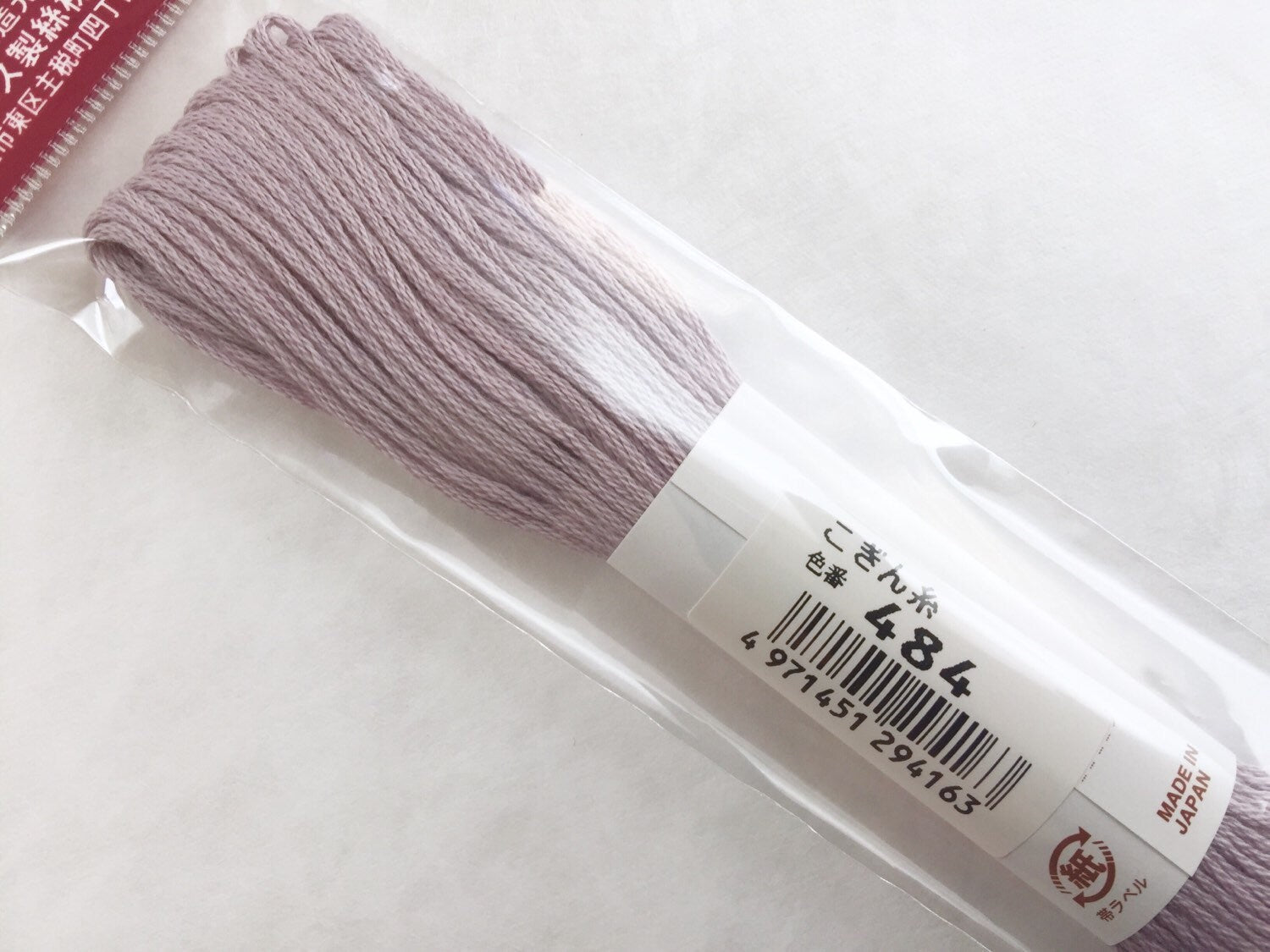 Olympus - Cotton Kogin Thread 18m Skein - #484 Pale Lavender Purple