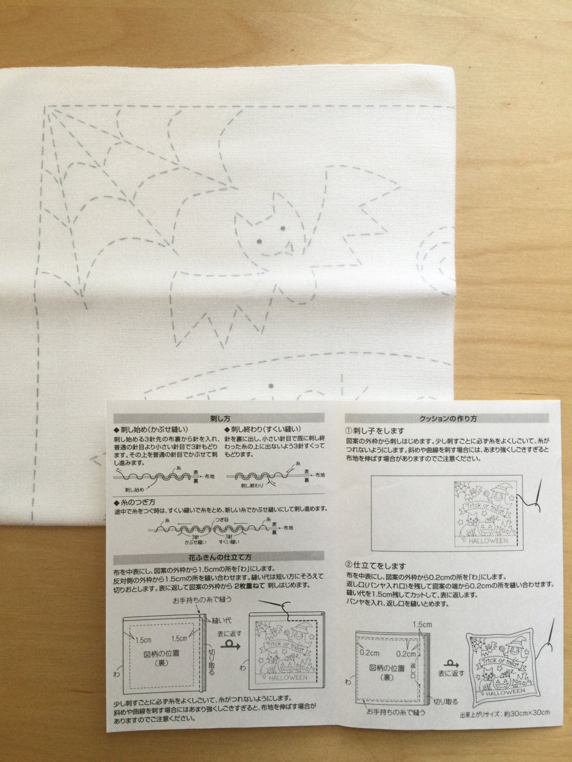 Olympus - Trick or Treat Halloween Cotton Sashiko Sampler Cloth - White