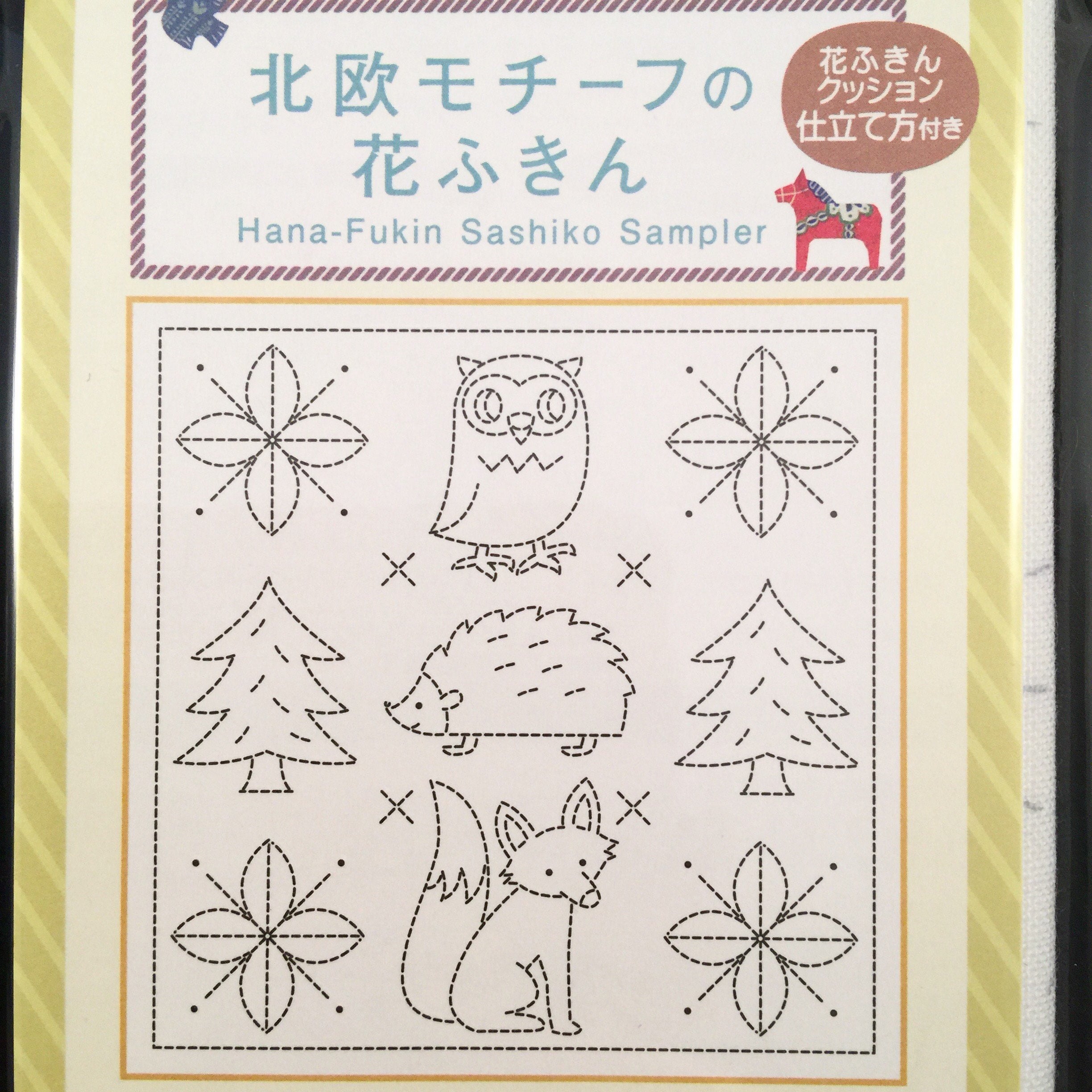 Olympus - Forest Cotton Sashiko Sampler Cloth - White