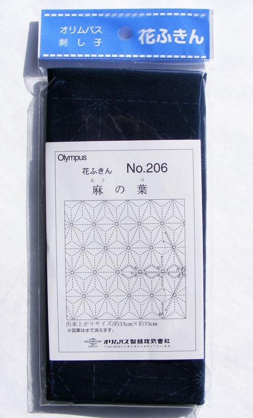 Olympus - Asa No Ha (Hemp Leaf) Cotton Sashiko Sampler Cloth - Navy