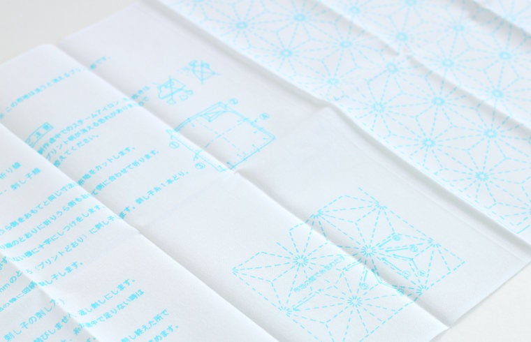 Yokota - Basketweave and Plum Blossoms Cotton Sashiko Fukin Sampler - White