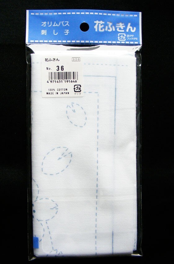 Olympus - Spiraling Sakura Cotton Sashiko Sampler Cloth - White