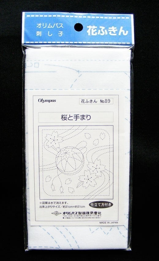 Olympus - Temari and Sakura Cotton Sashiko Sampler Cloth - White