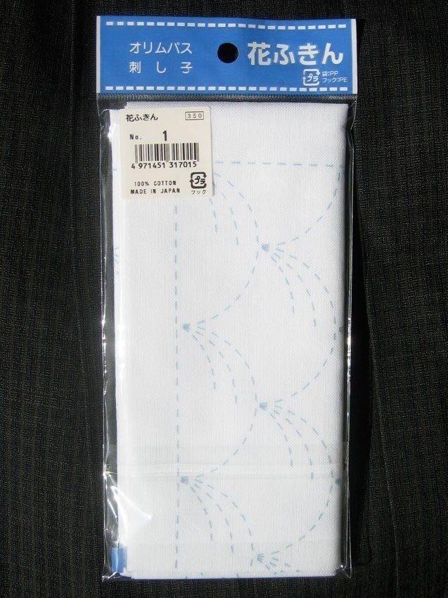 Olympus - Nowaki (Wind Blown Grass) Cotton Sashiko Sampler Cloth - White