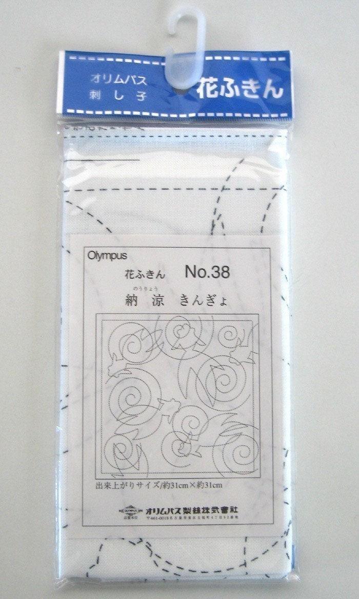 Olympus - Koi Pond Cotton Sashiko Sampler Cloth - White