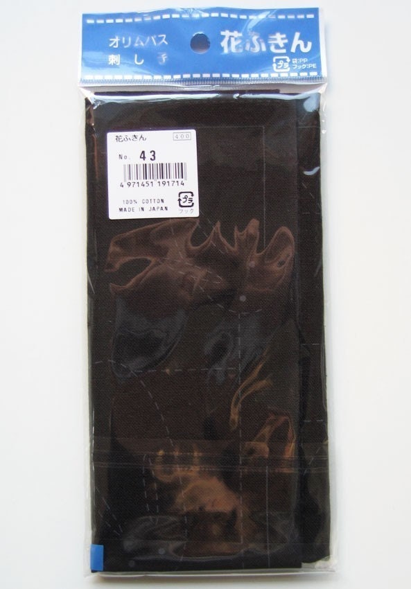 Olympus - Usagi (Bunny Rabbit) Cotton Sashiko Sampler Cloth - Black