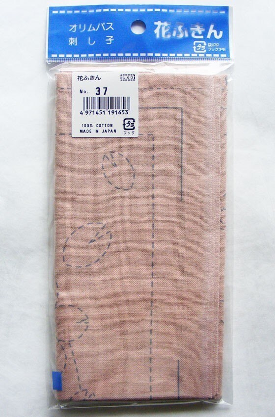 Olympus - Spiraling Sakura Cotton Sashiko Sampler Cloth - Pink