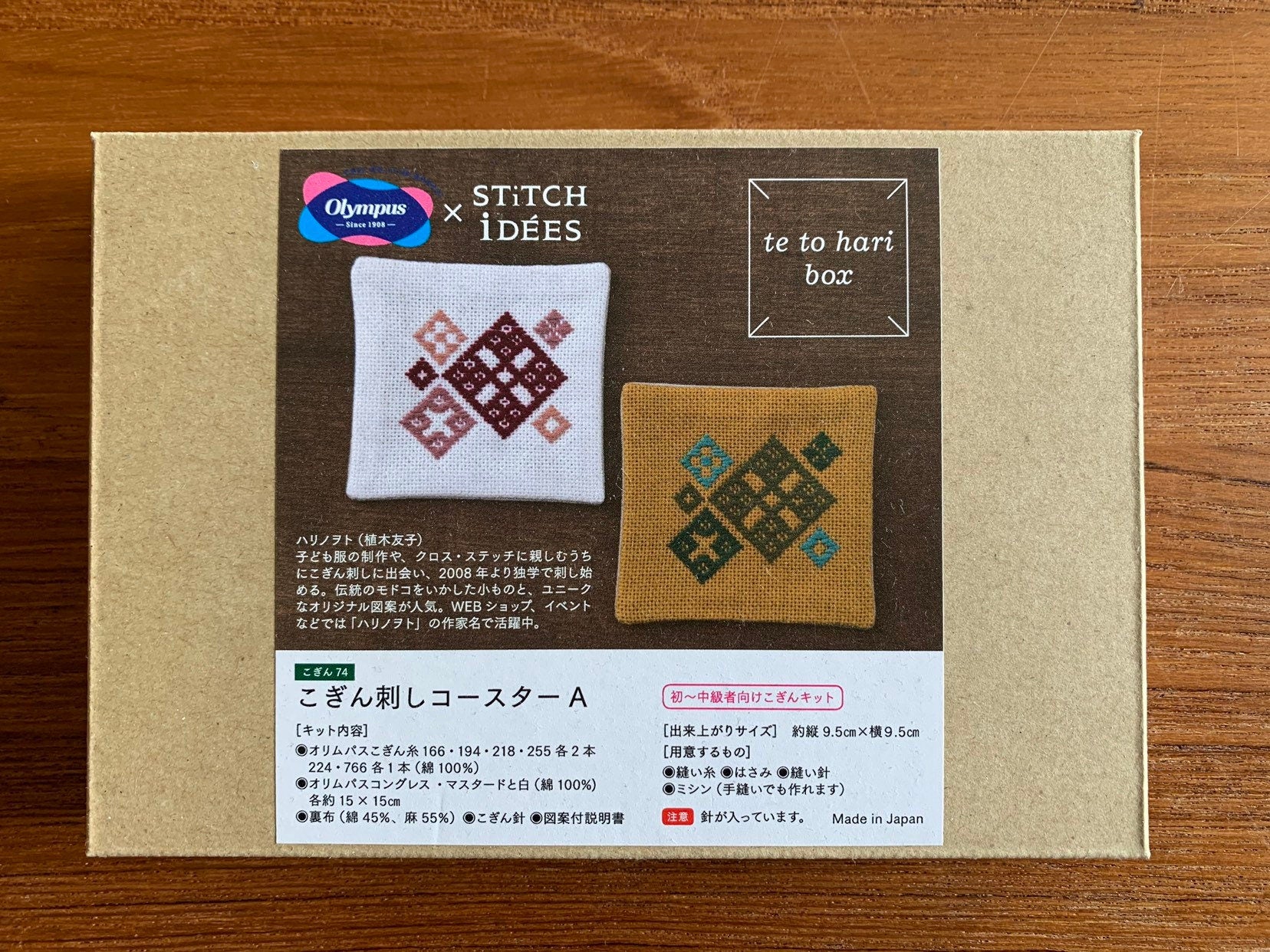 Olympus Japanese kogin kit Diamond Coasters te to hari box design #A