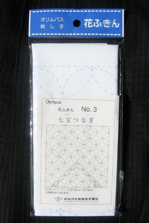 Olympus #3 Japanese sashiko sampler Shippou Tsunagi Seven Treasures WHITE cotton