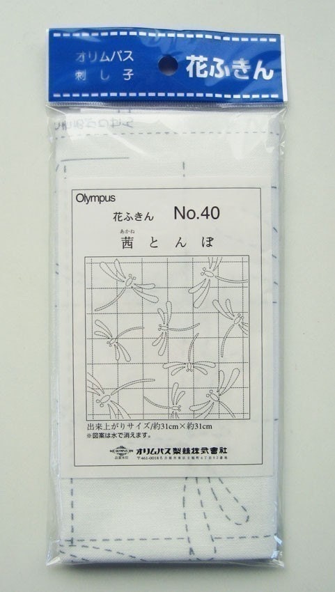 Olympus - Dragonfly Cotton Sashiko Sampler Cloth - White