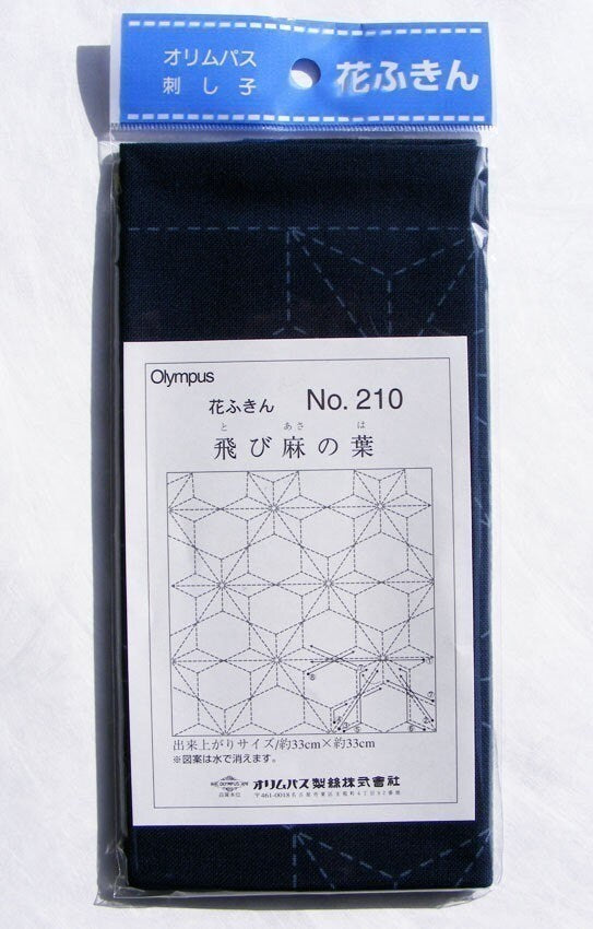 Olympus - Tobi Asanoha Star Cotton Sashiko Sampler Cloth - Navy